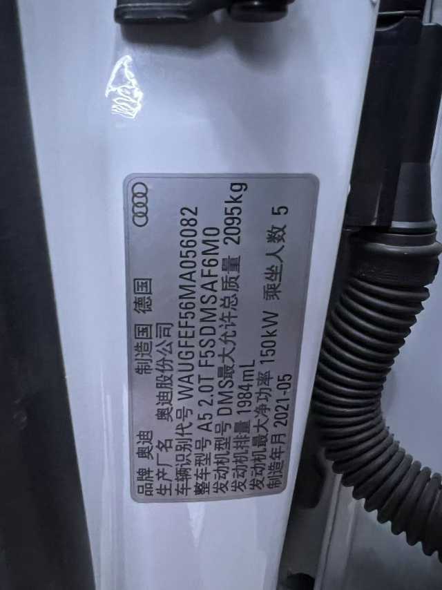 Audi A5 (Imported) 2022 изображение автомобиля #6