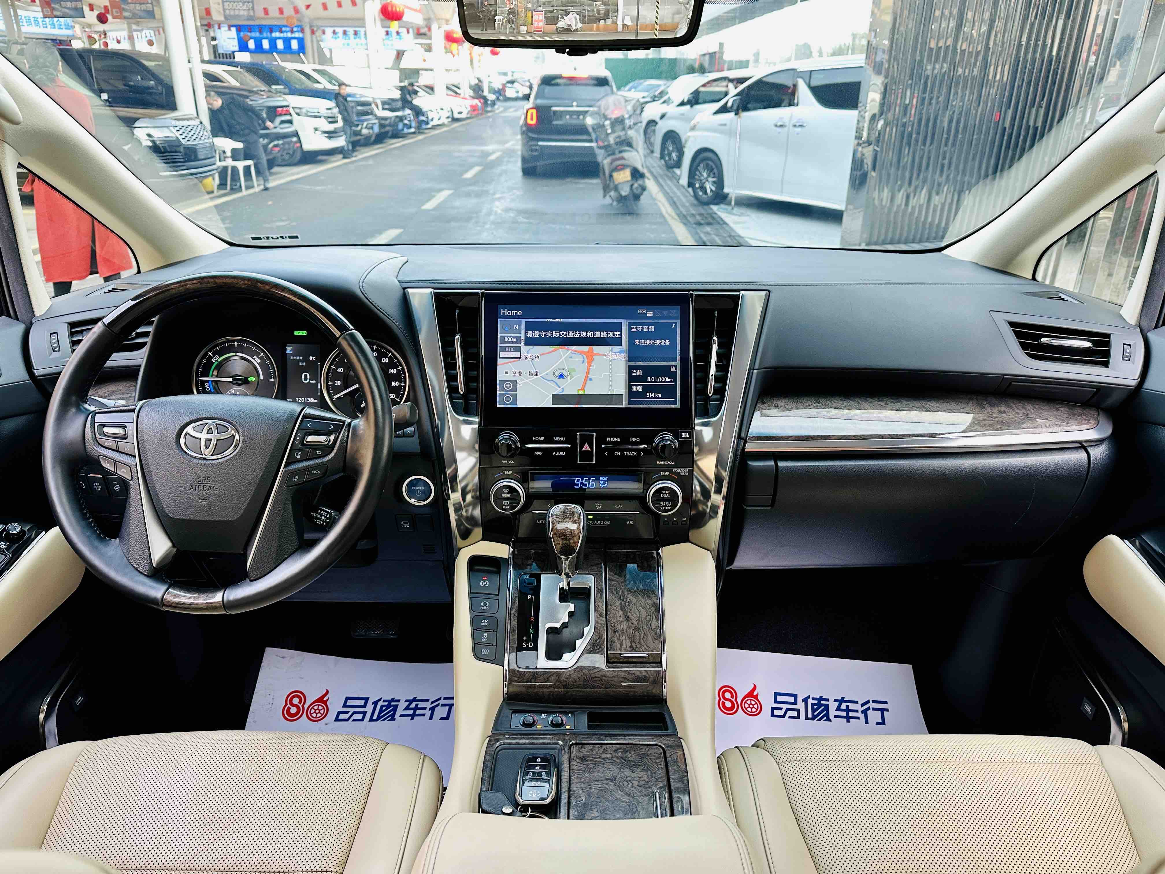 Toyota Vellfire 2021 #6 Toyota Vellfire 2021 صورة سيارة #6