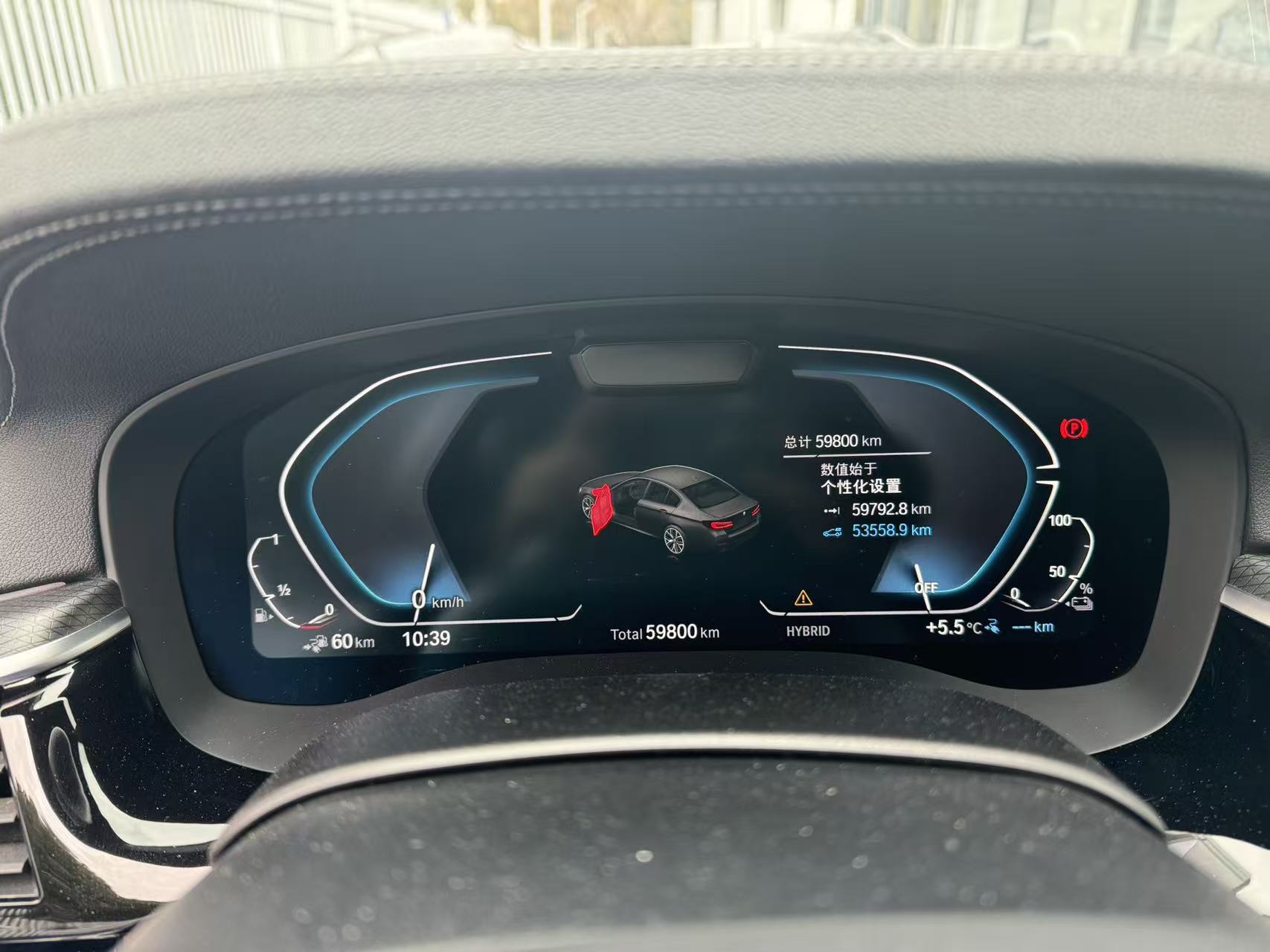 BMW 5 Series New Energy 2022 car image #6