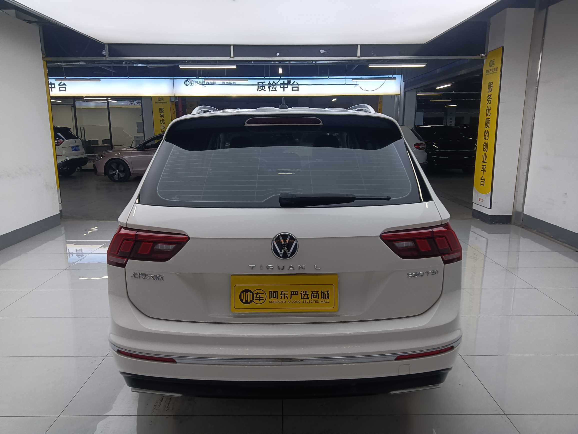 Volkswagen Tiguan L 2021 #6 Volkswagen Tiguan L 2021 car image #6