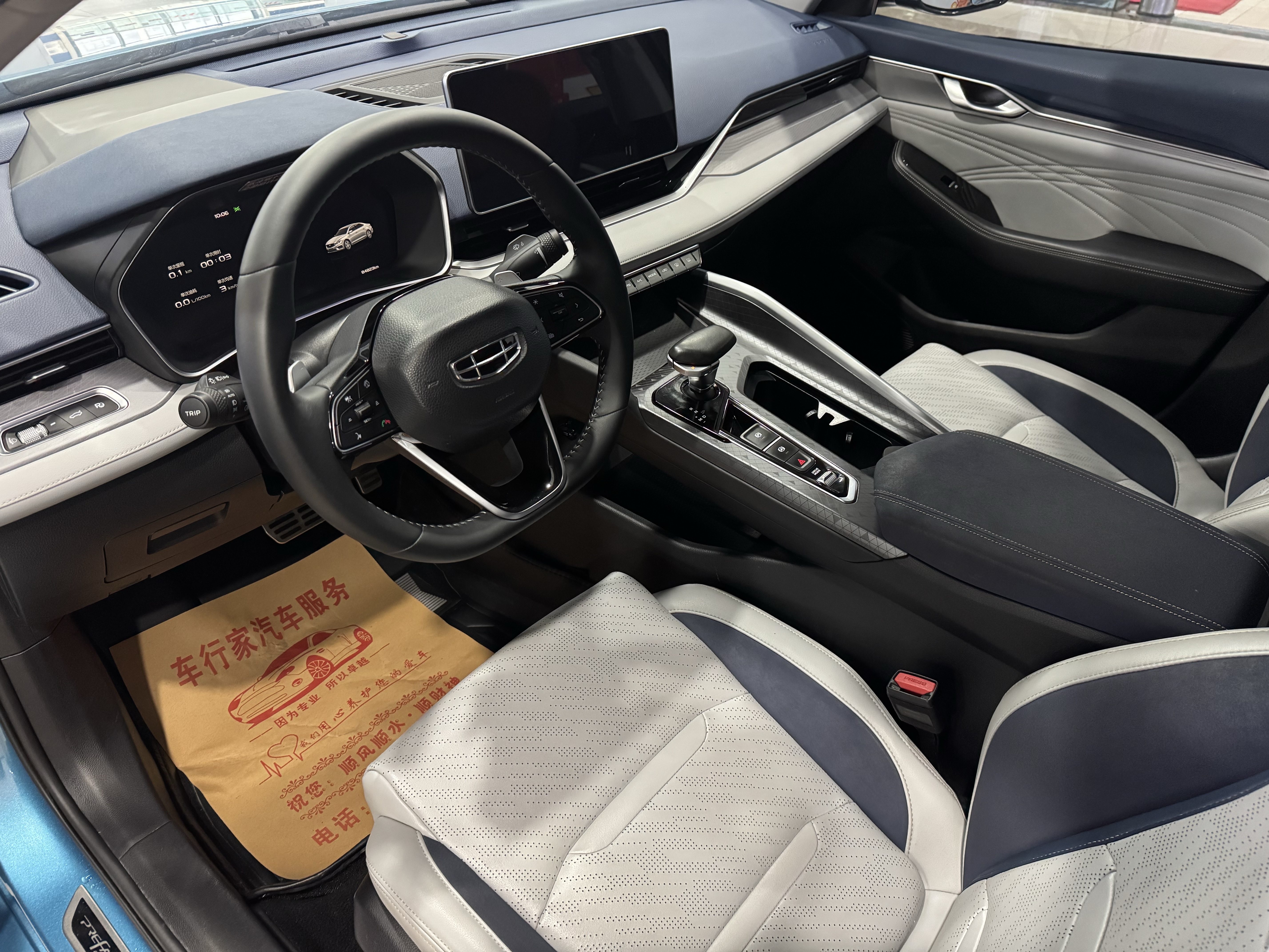 Preface 2020 car image #6