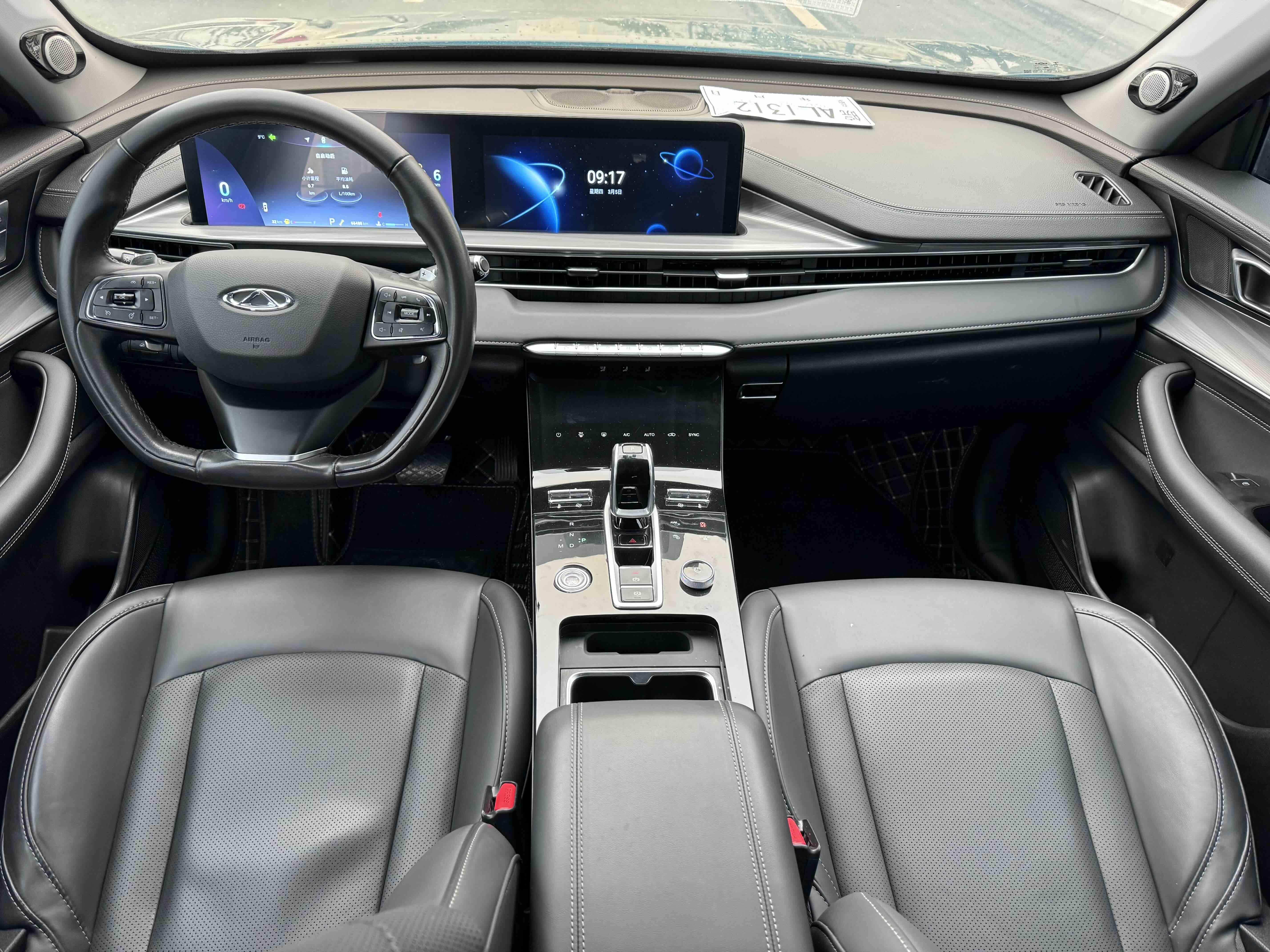 Tiggo 8 Plus 2021 car image #6