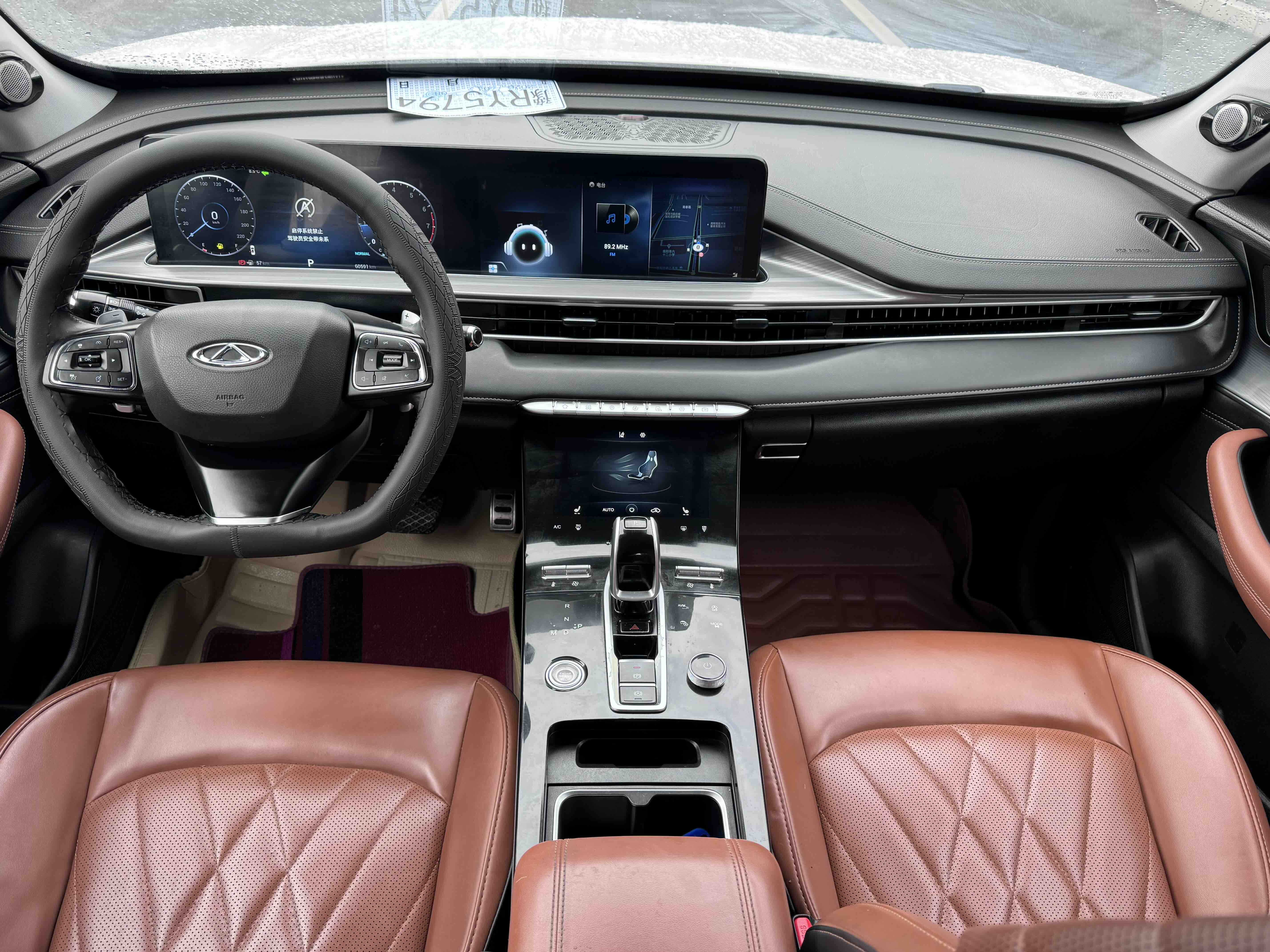 Tiggo 8 Plus 2021 #6 Tiggo 8 Plus 2021 car image #6
