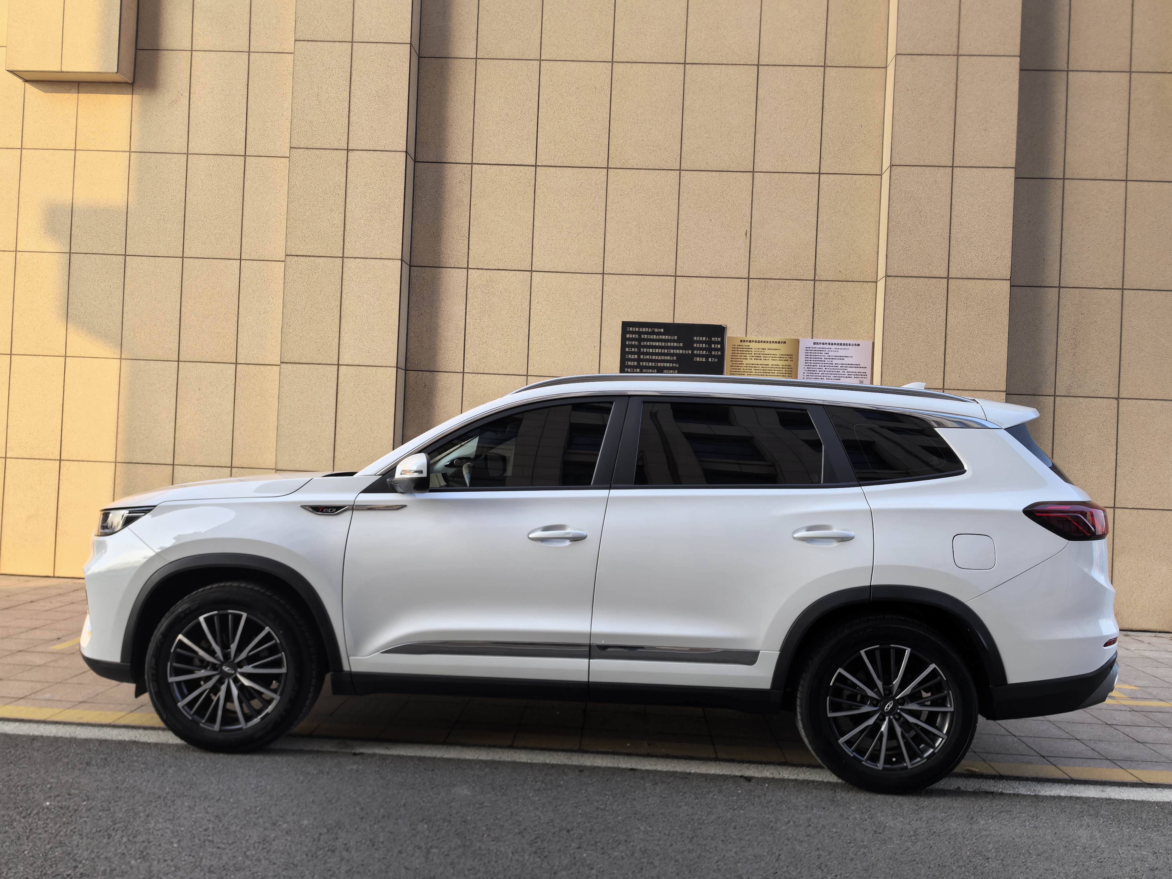 Tiggo 8 Plus 2021 car image #6