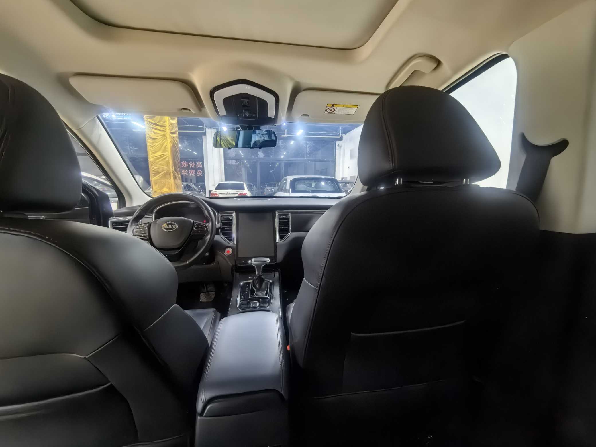 SWM斯威汽车 SWM斯威G05 2021 汽车图片 #6