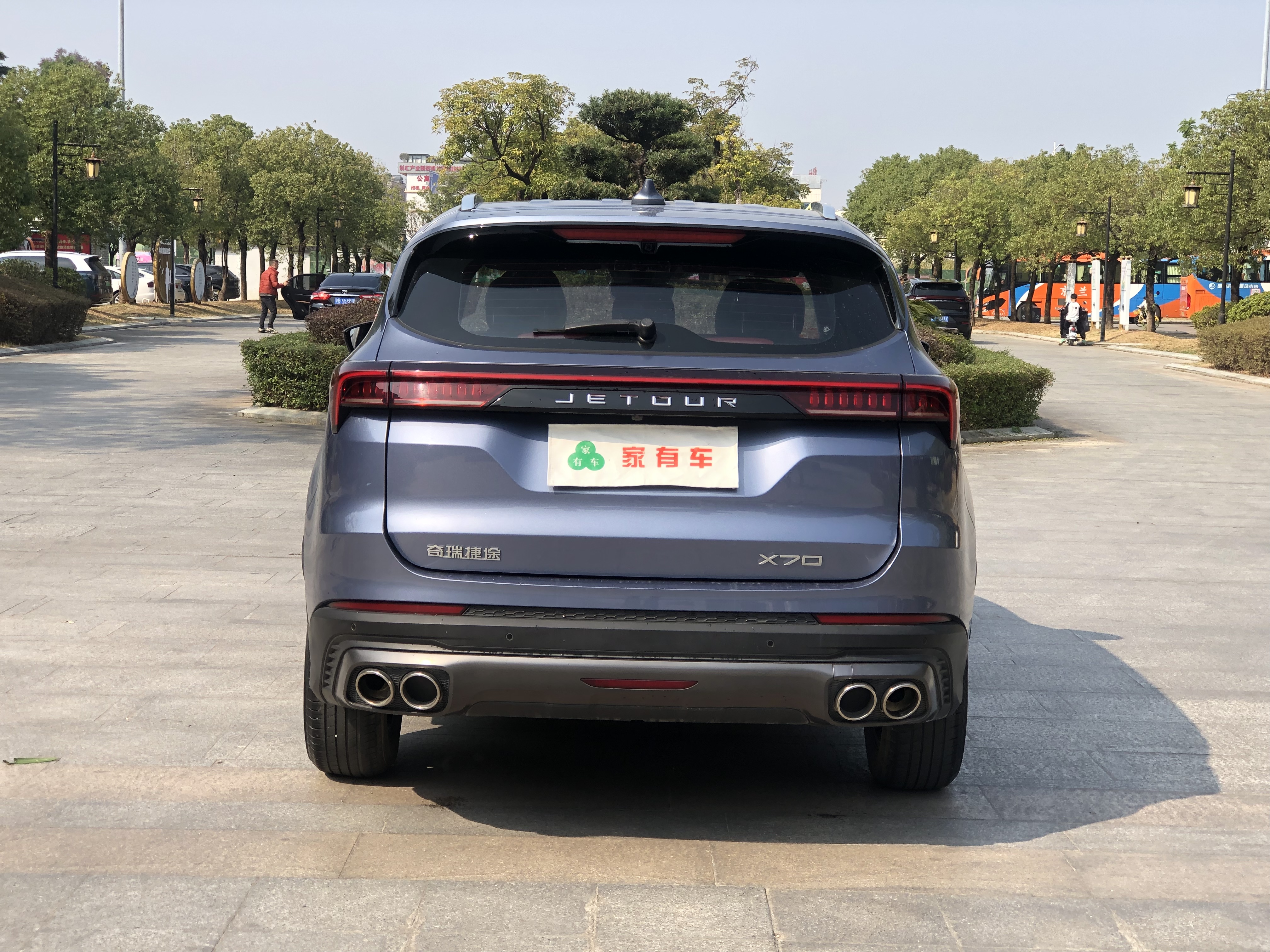 X70 PLUS 2021 #6 X70 PLUS 2021 immagine di auto #6