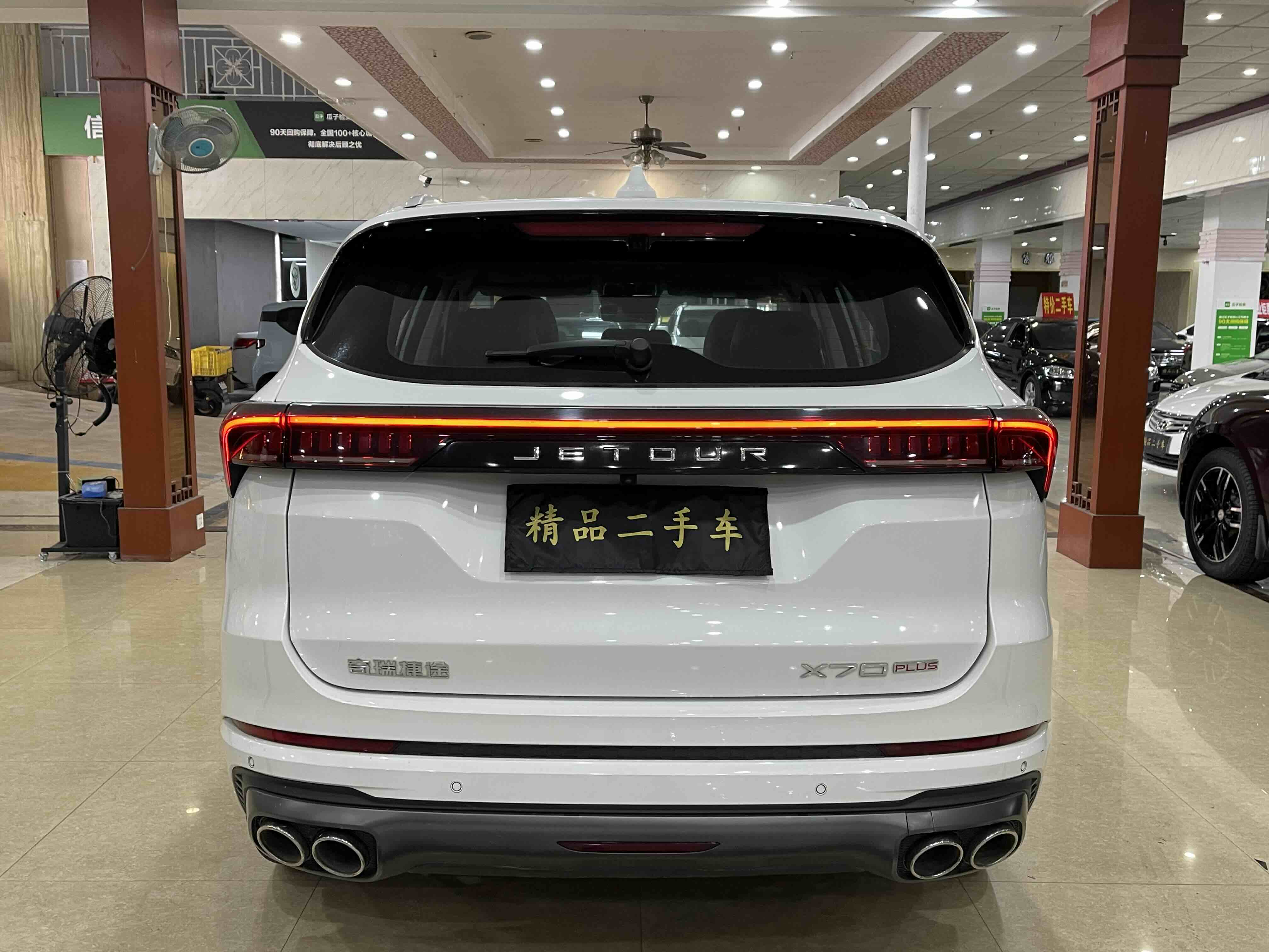 Jetour X70 PLUS 2021 #6 Jetour X70 PLUS 2021 car image #6