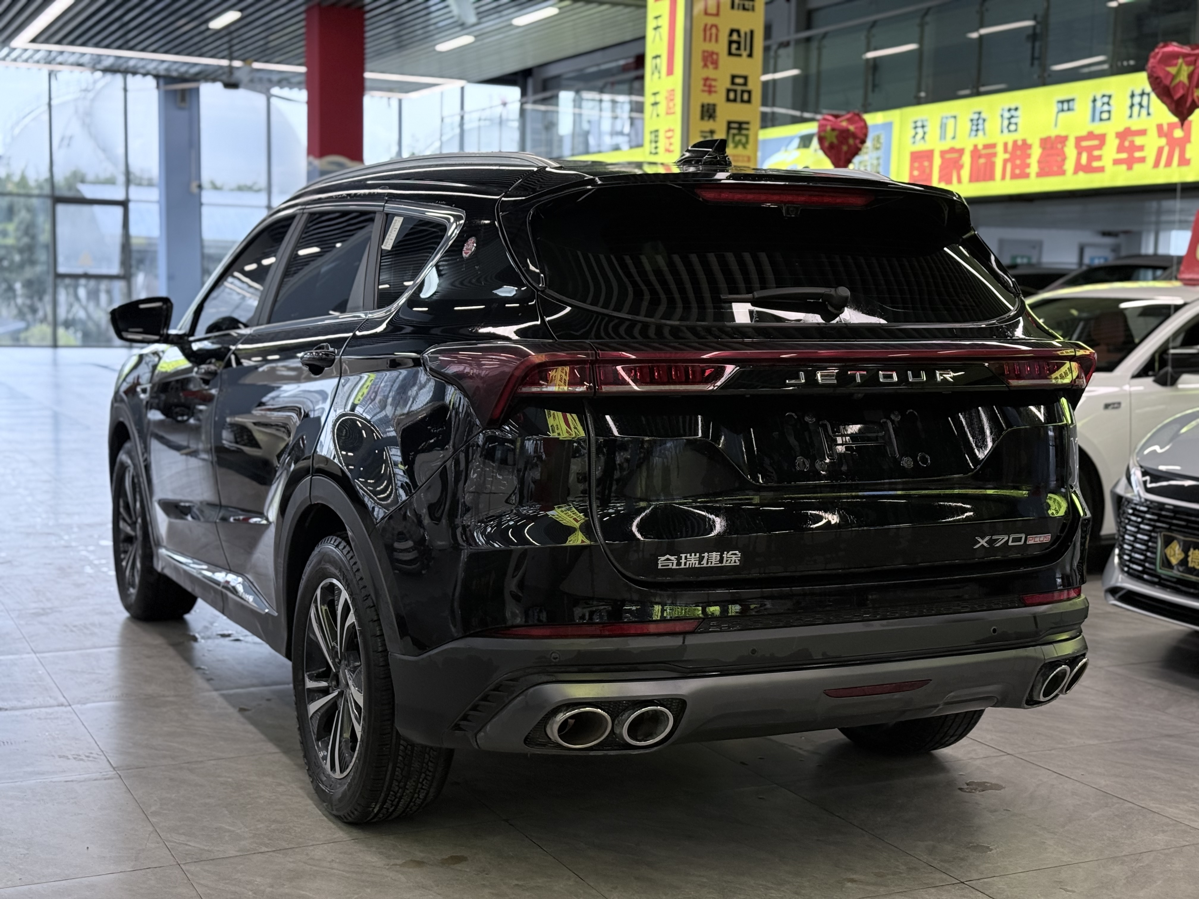 X70 PLUS 2023 #6 X70 PLUS 2023 car image #6