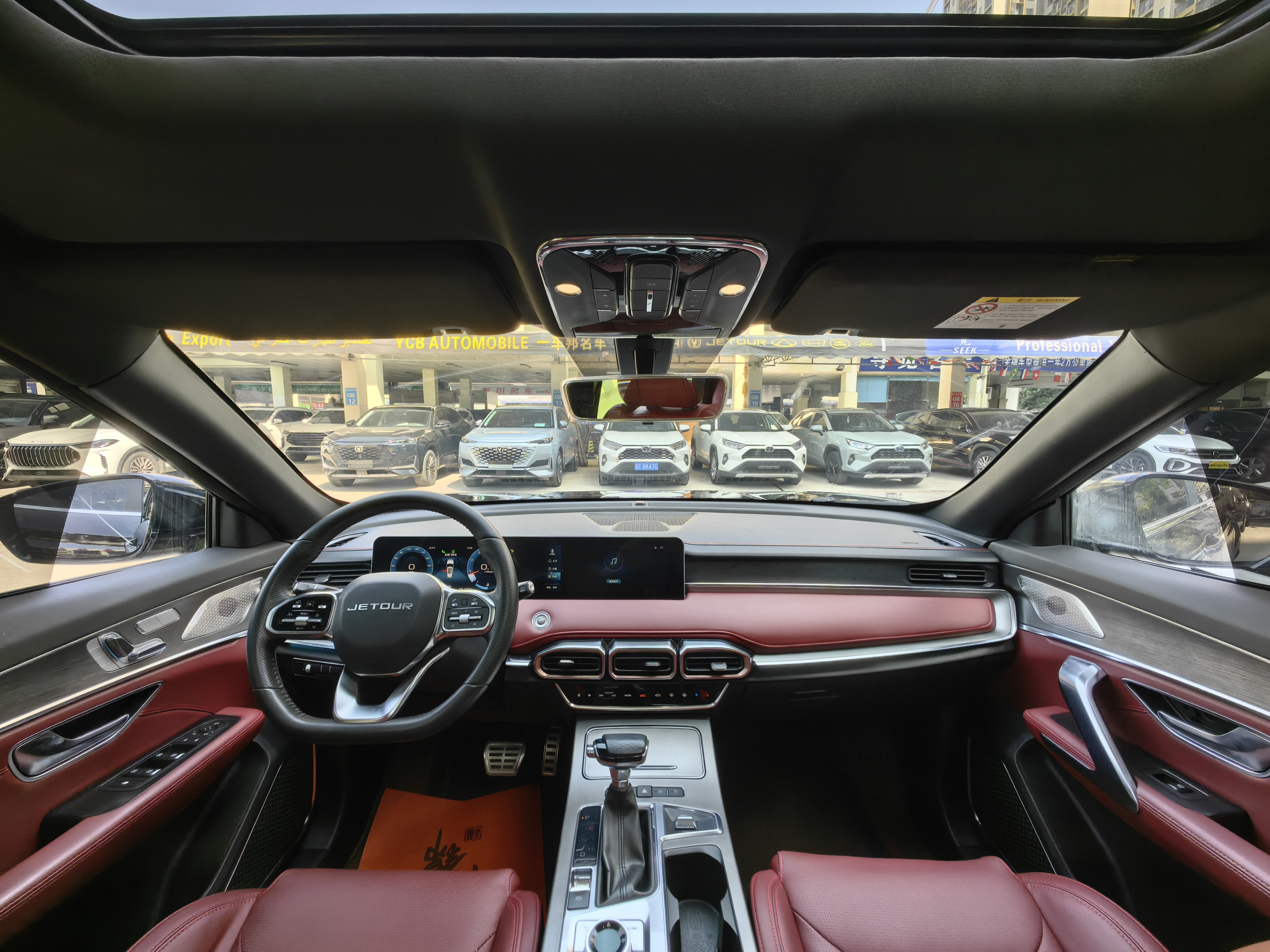 Jetour X70 PLUS 2021 car image #6