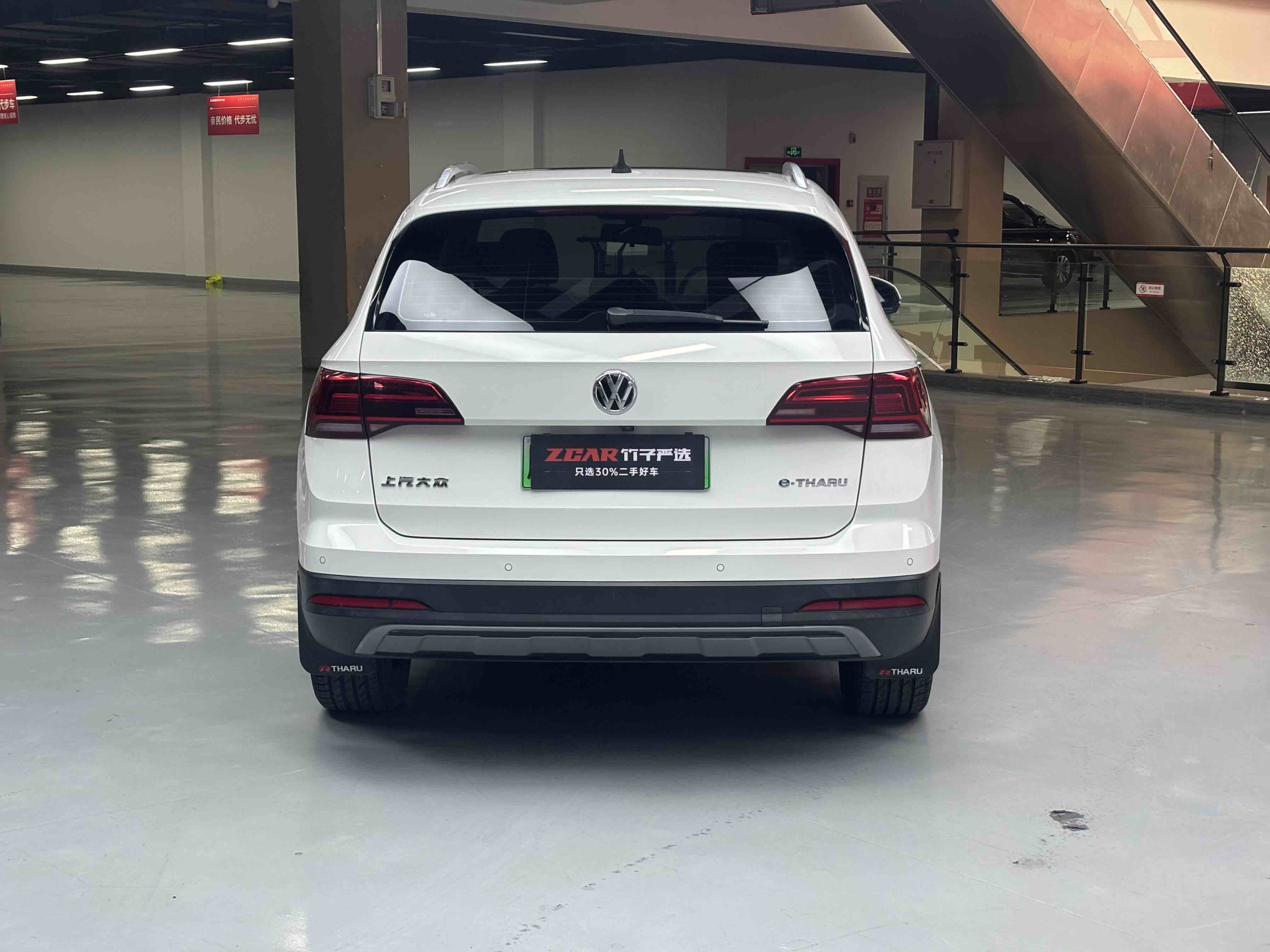 Volkswagen Tharu New Energy 2021 #6 Volkswagen Tharu New Energy 2021 car image #6