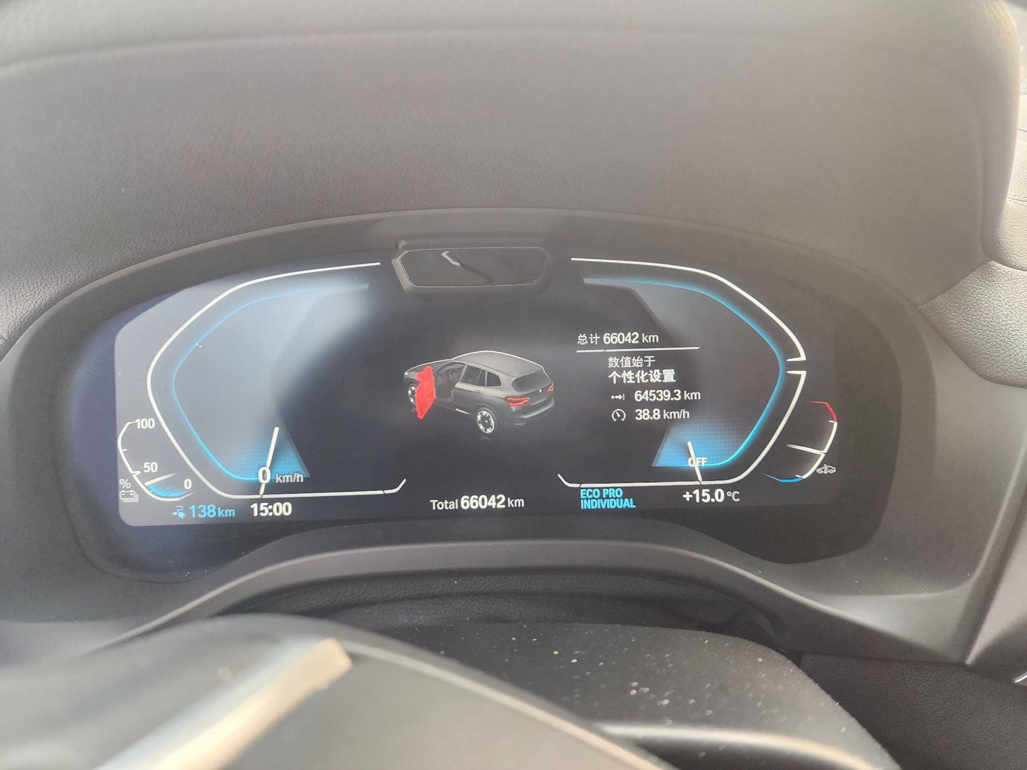 BMW iX3 2021 #6 BMW iX3 2021 imagen de coche #6