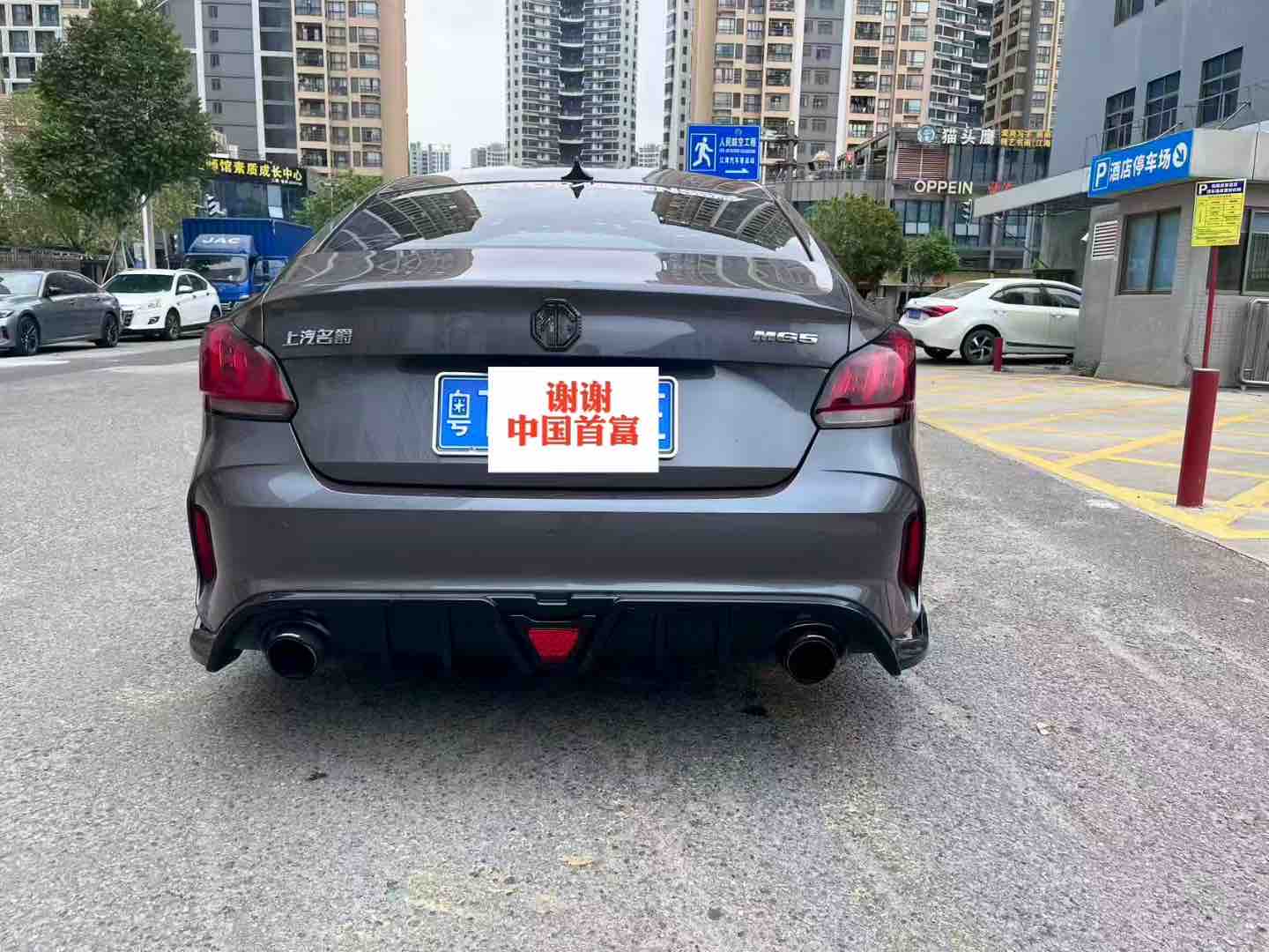 MG 5 2022 #6 MG 5 2022 car image #6