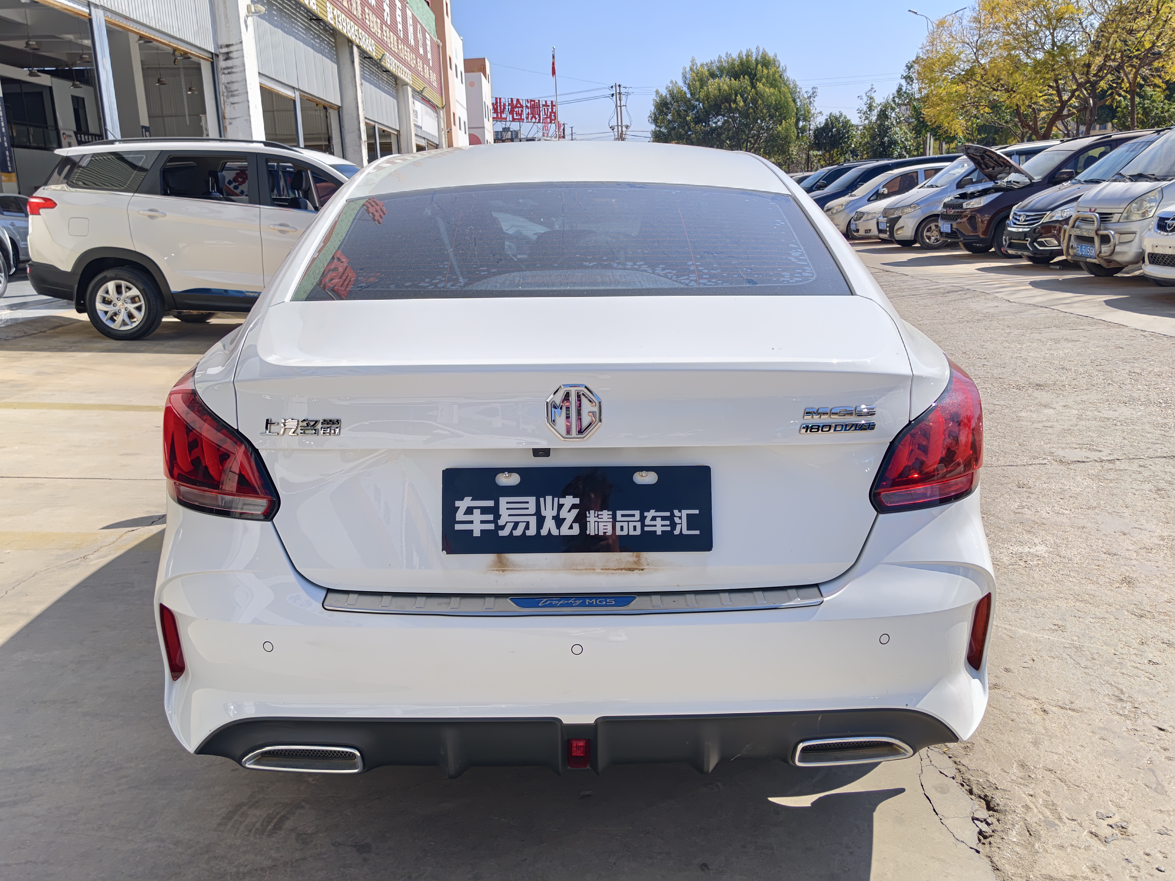 MG 5 2021 #6 MG 5 2021 car image #6