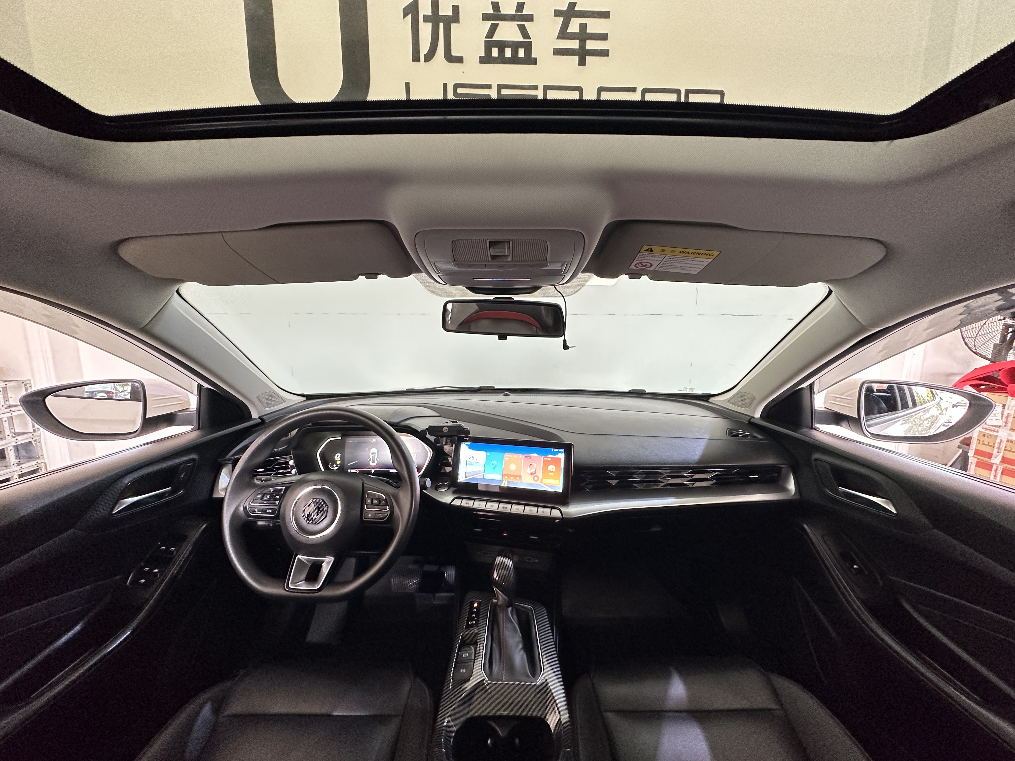 MG 5 2021 #6 MG 5 2021 immagine di auto #6