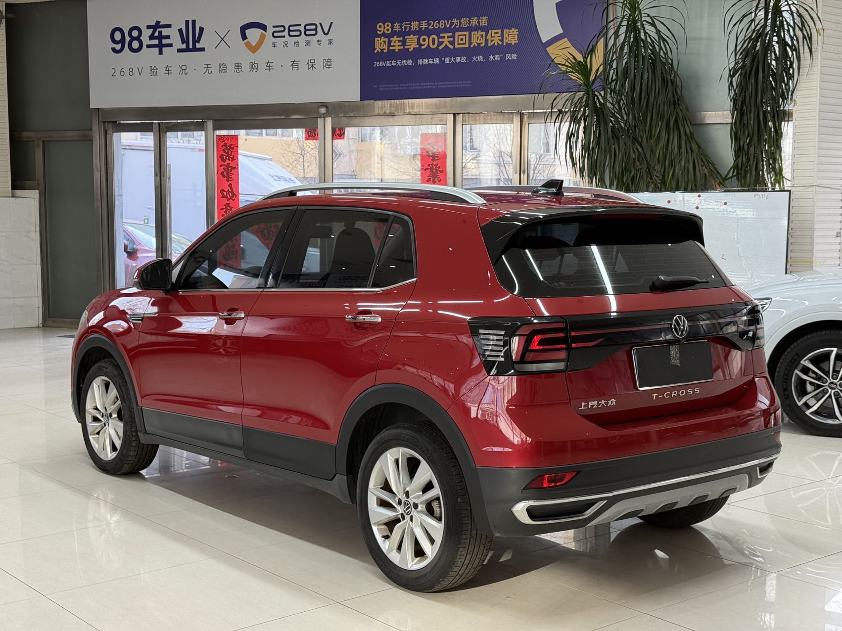 Volkswagen T-Cross 2021 #6 Volkswagen T-Cross 2021 car image #6