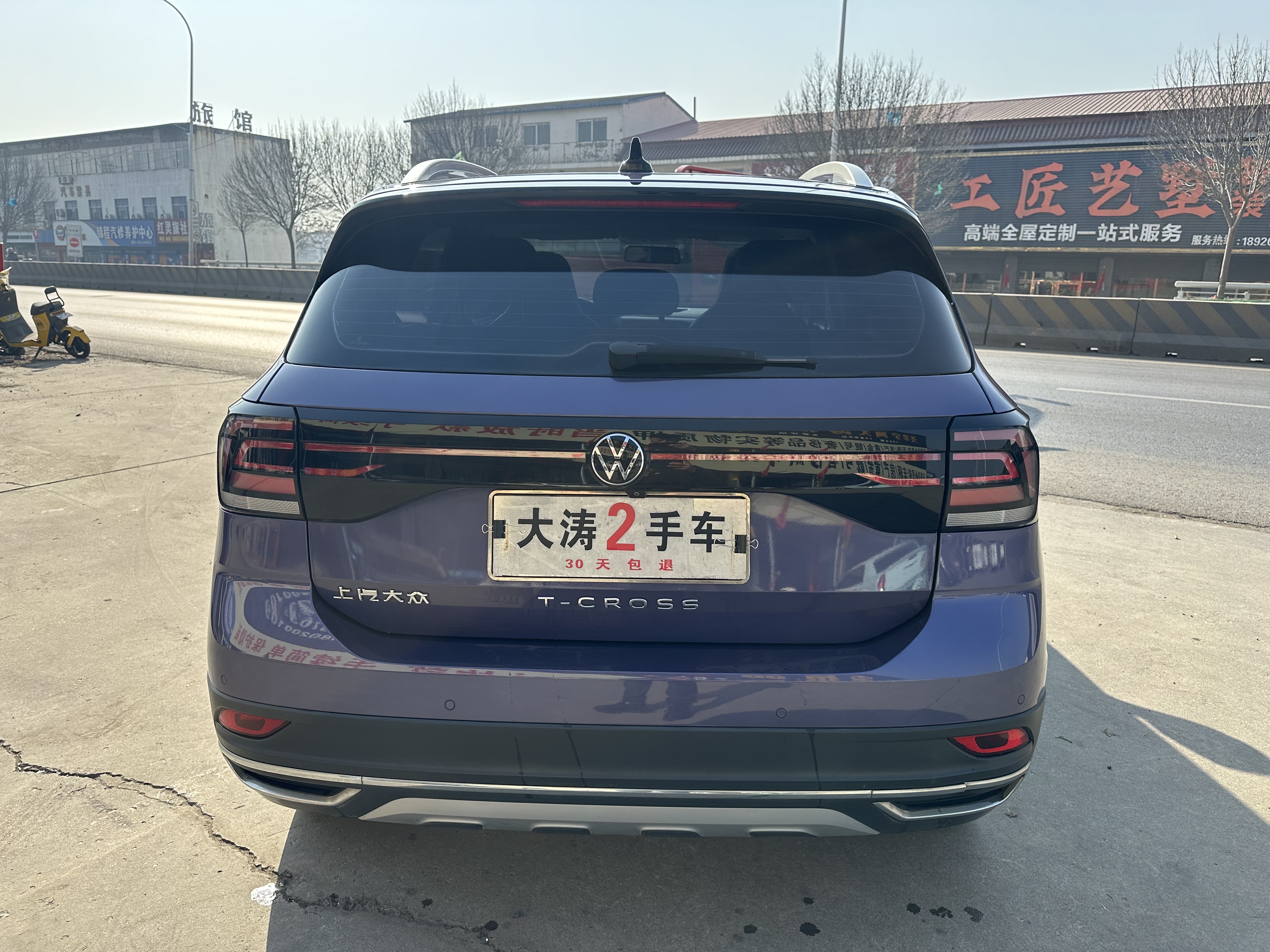 Volkswagen T-Cross 2021 car image #6