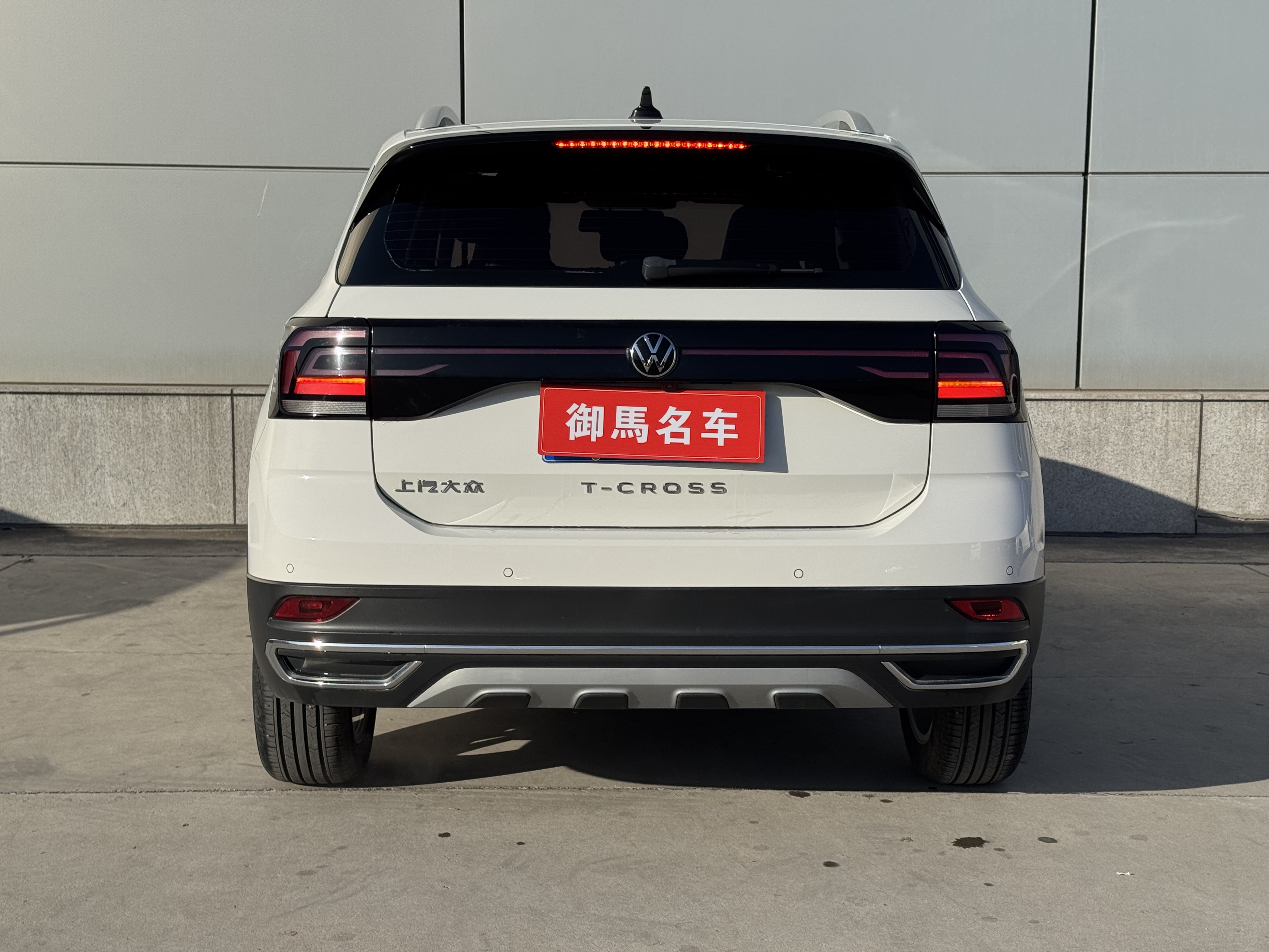Volkswagen T-Cross 2021 #6 Volkswagen T-Cross 2021 car image #6