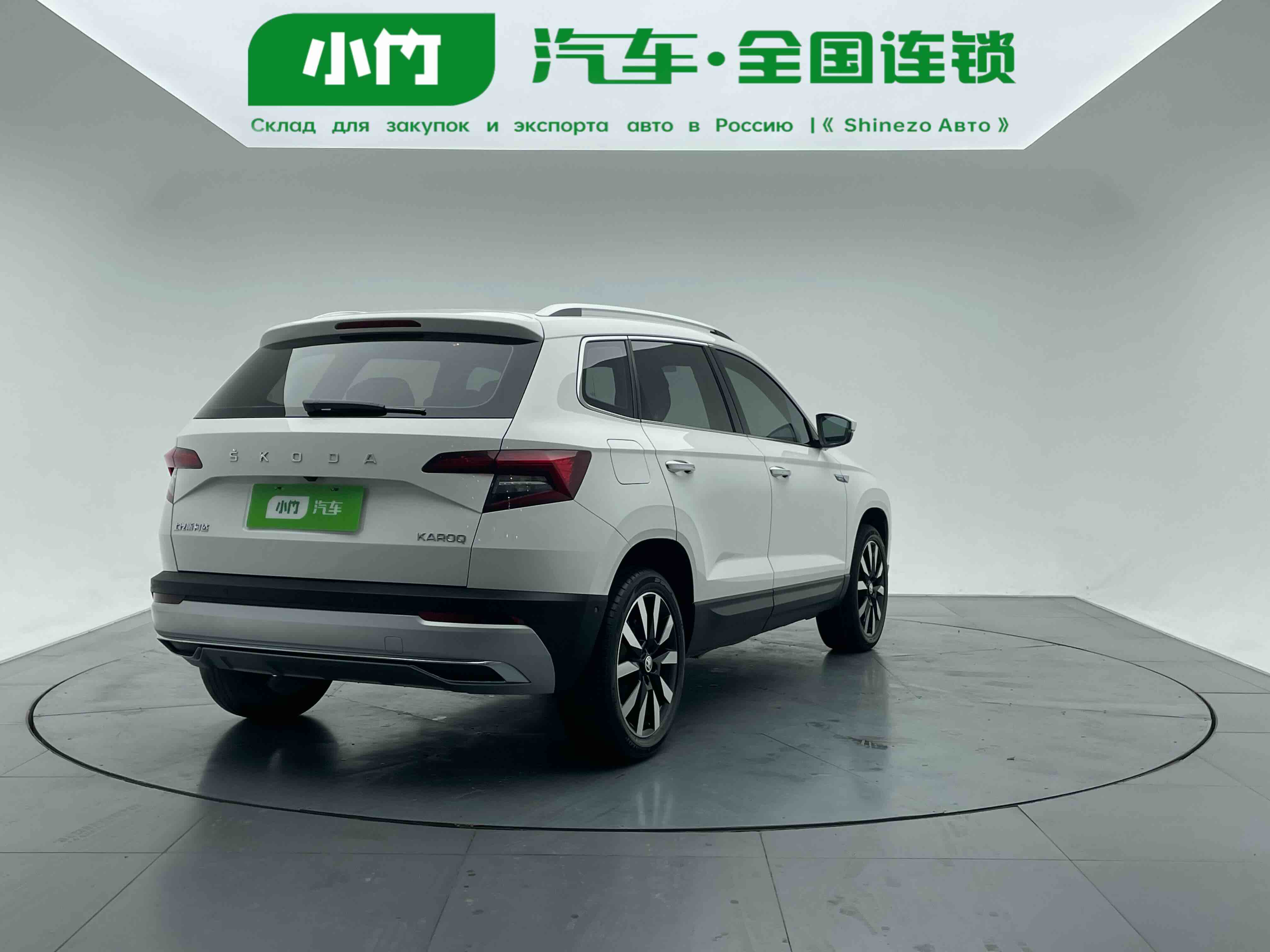 Skoda Karoq 2021 изображение автомобиля #6