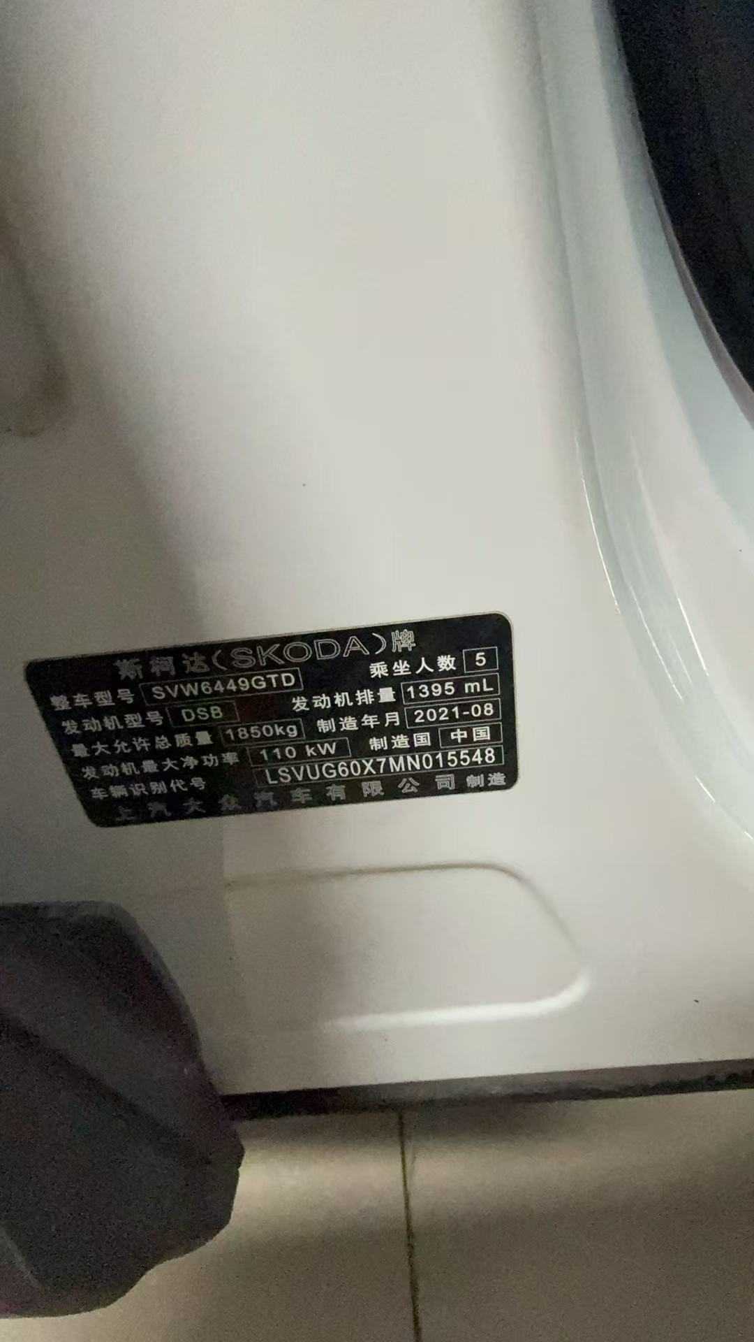 Skoda Karoq 2021 car image #6