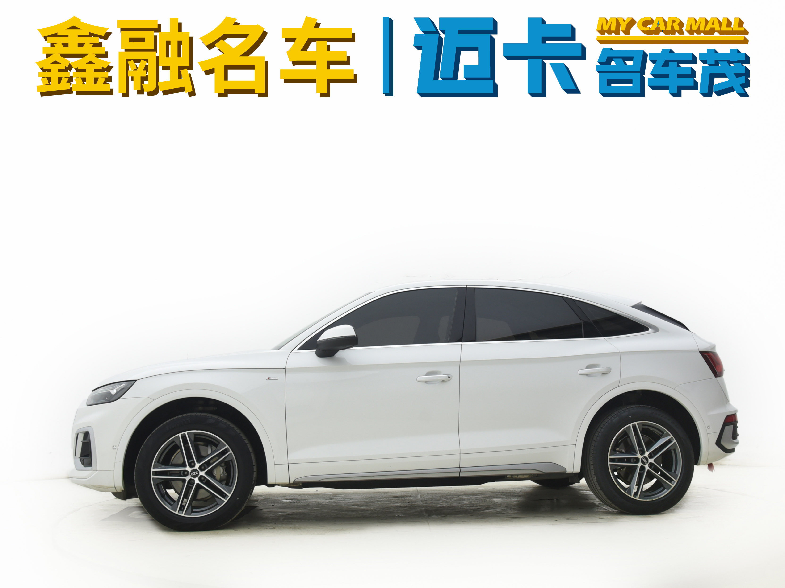 Audi Q5L Sportback 2022 car image #6