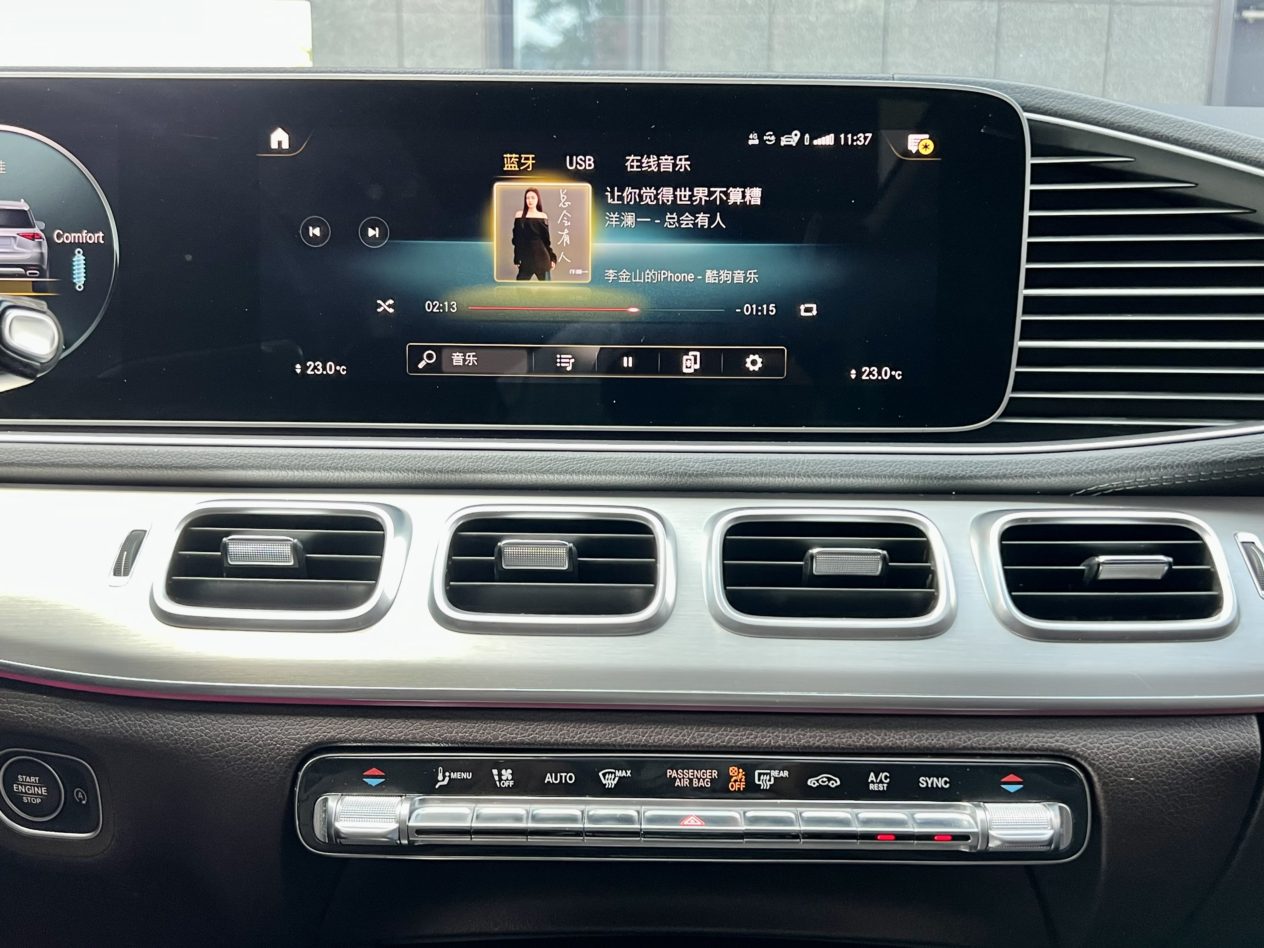 Mercedes-Benz GLE Class 2021 car image #6