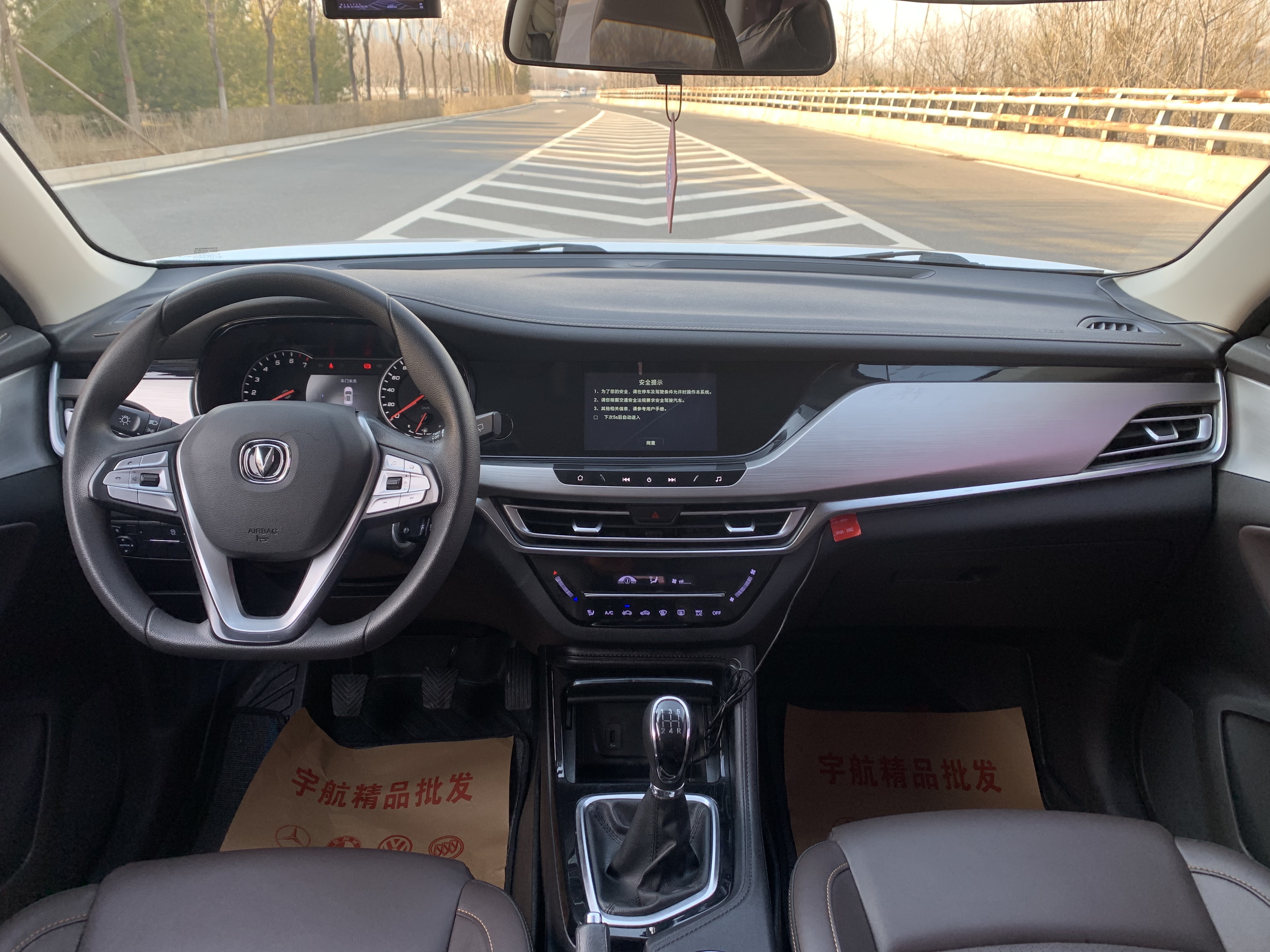 Changan CS35 Plus 2020 صورة سيارة #6