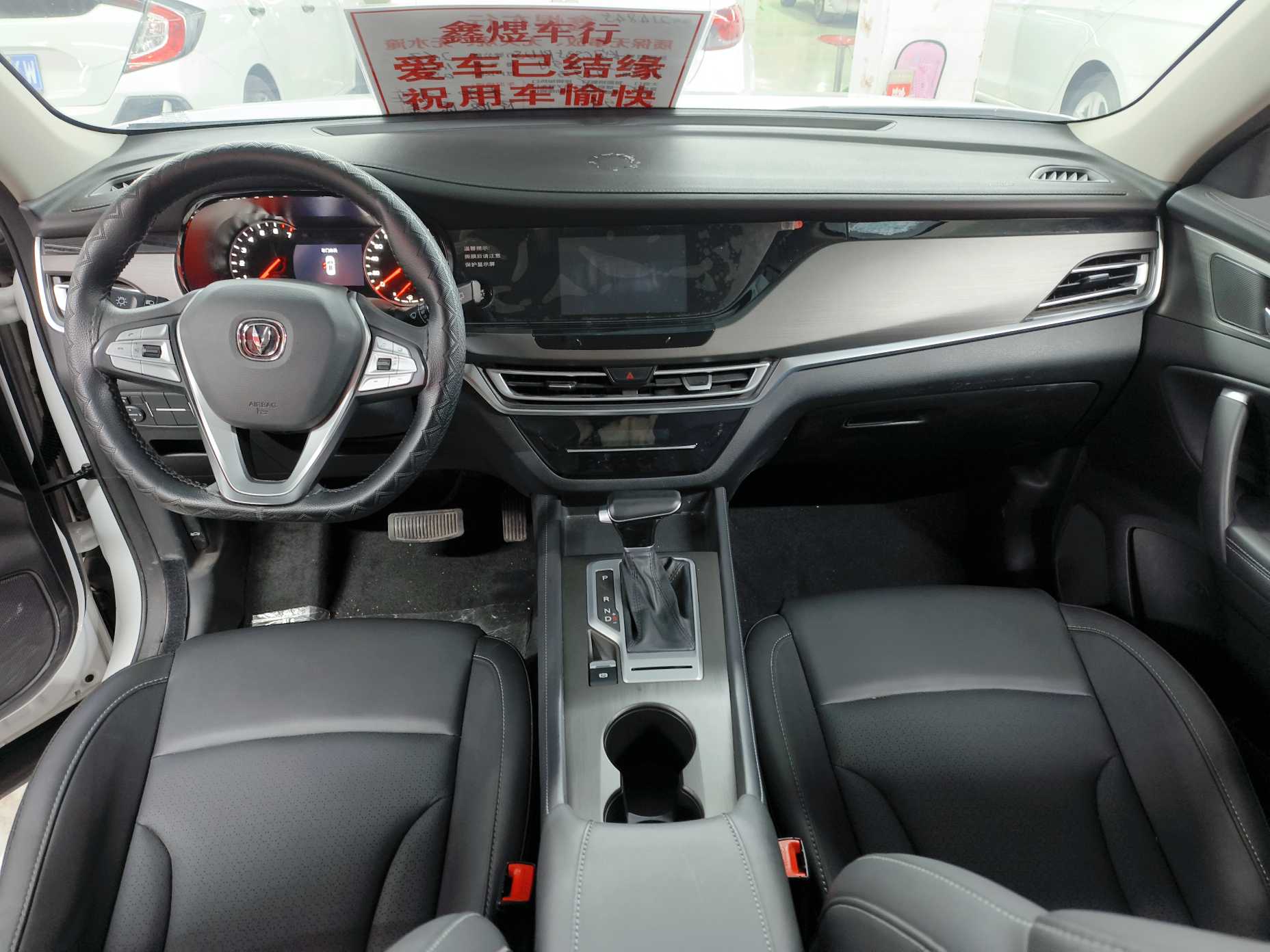 Changan CS35 Plus 2021 #6 Changan CS35 Plus 2021 immagine di auto #6