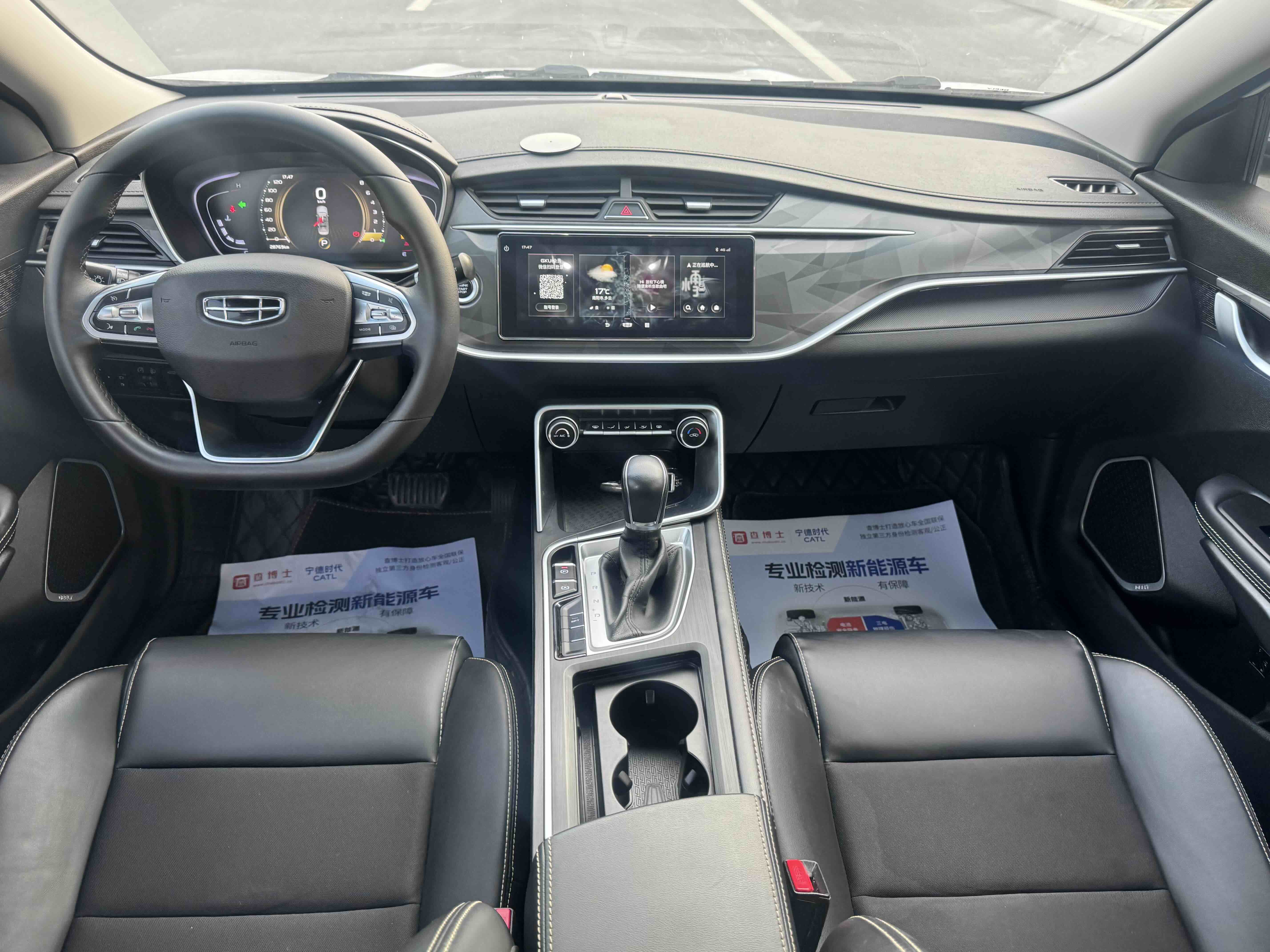 GEELY Binray 2022 #6 GEELY Binray 2022 car image #6