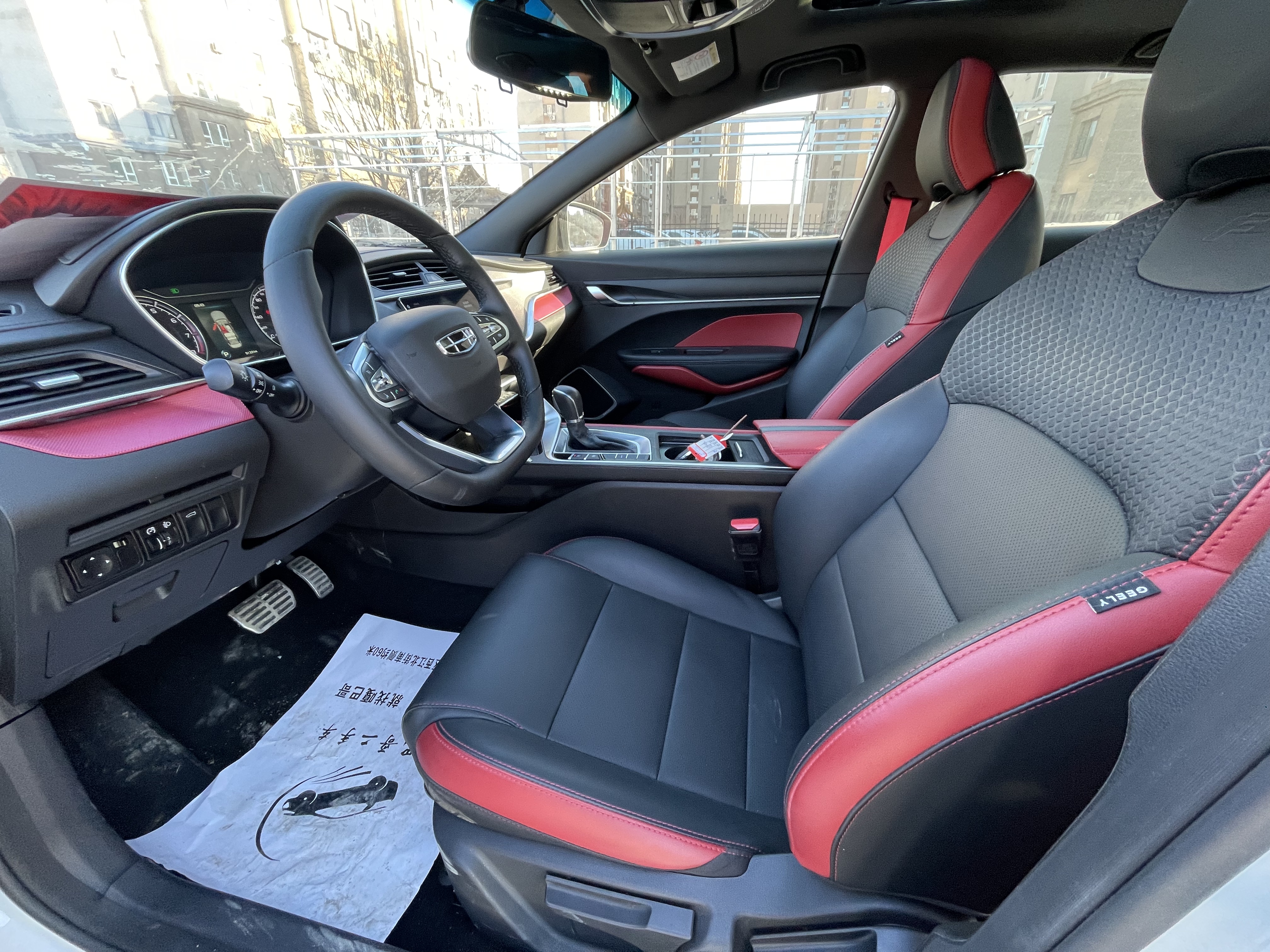 GEELY Binray 2021 #6 GEELY Binray 2021 immagine di auto #6