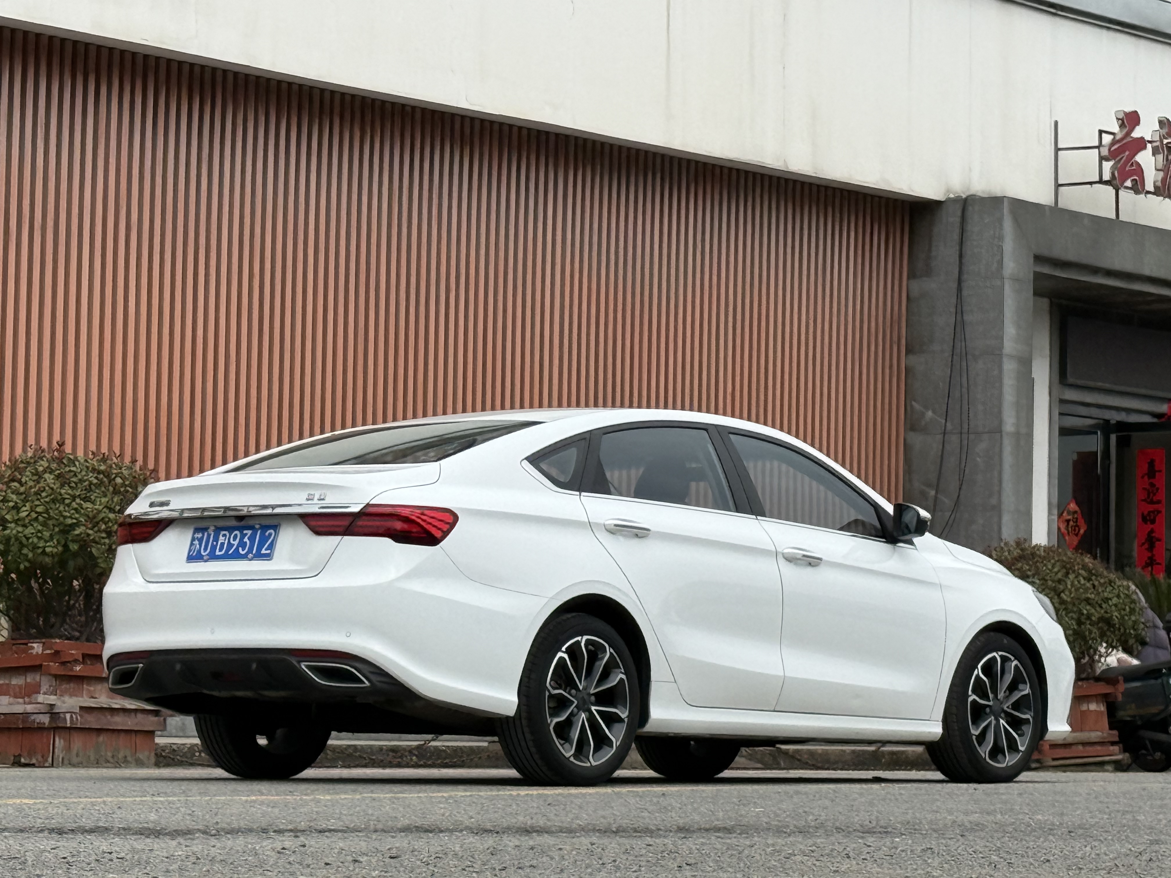 GEELY Binray 2022 #6 GEELY Binray 2022 car image #6
