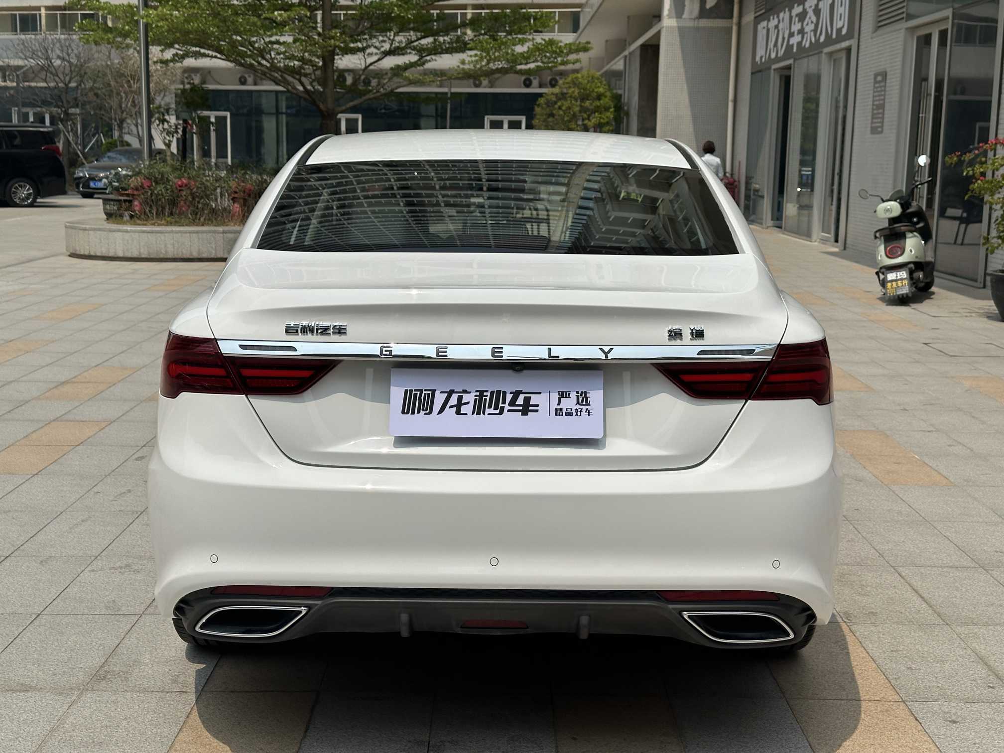 吉利汽车 缤瑞 2022 汽车图片 #6