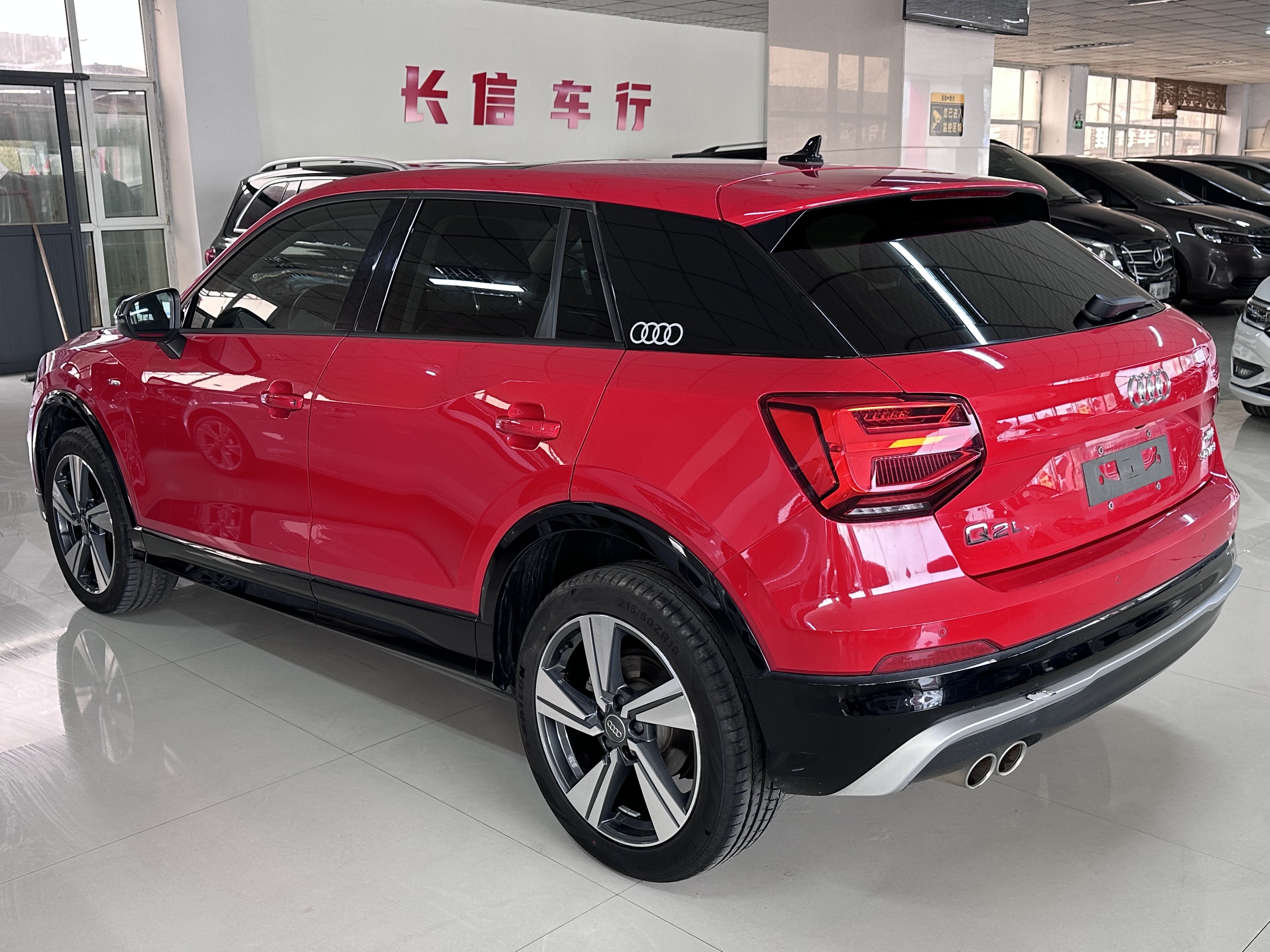 Q2L 2020 car image #6