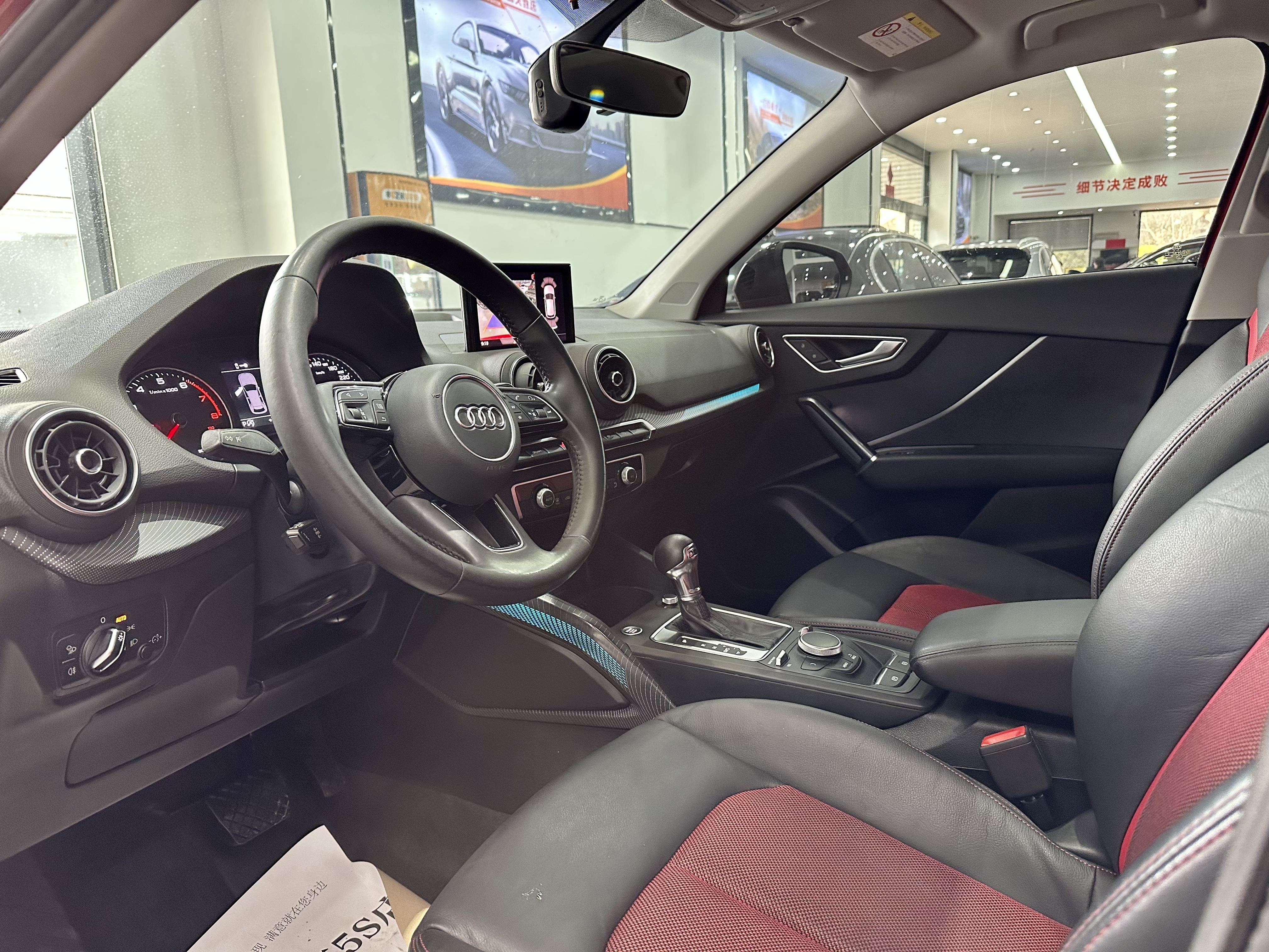Q2L 2021 car image #6