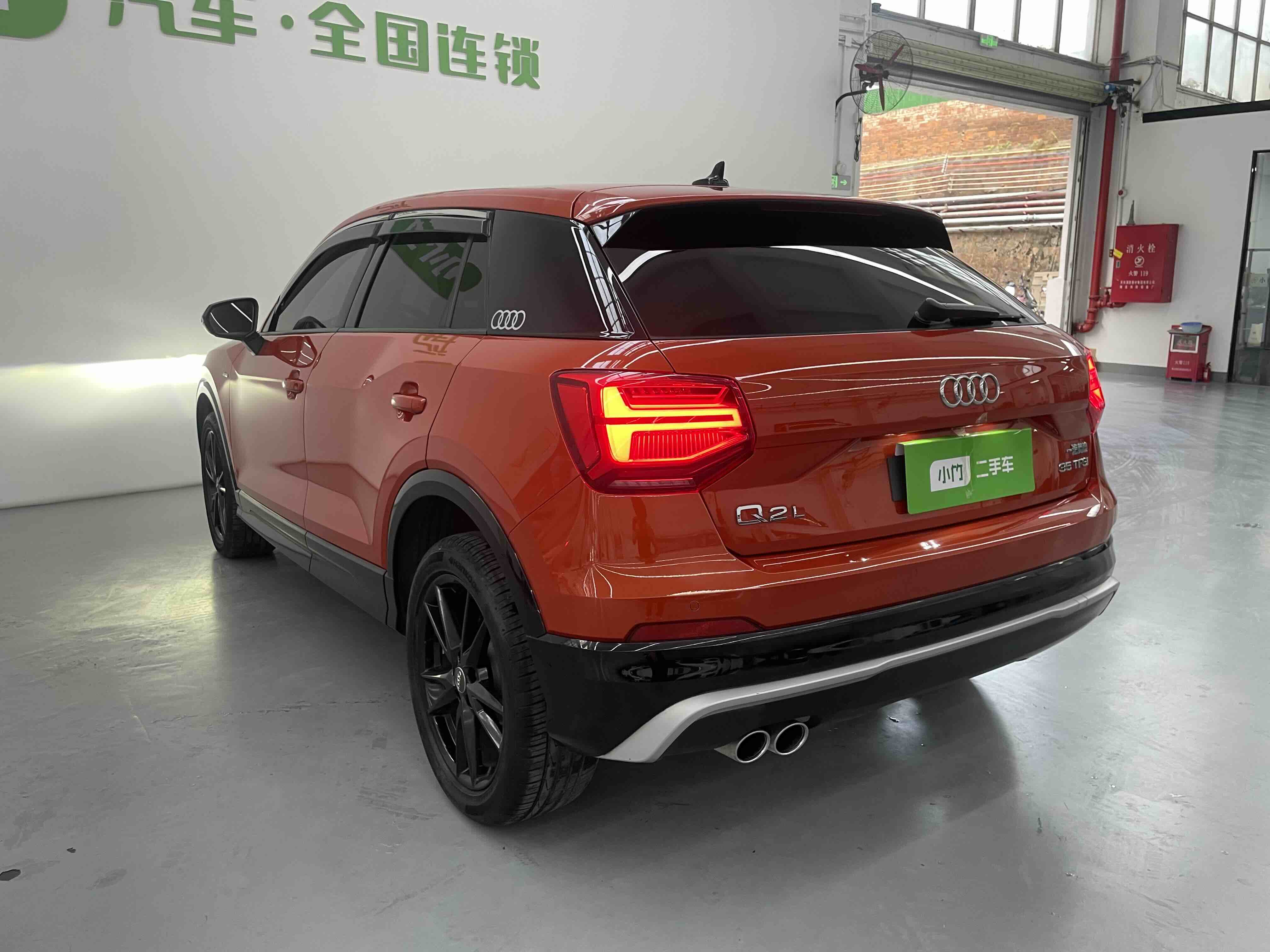 Q2L 2021 car image #6