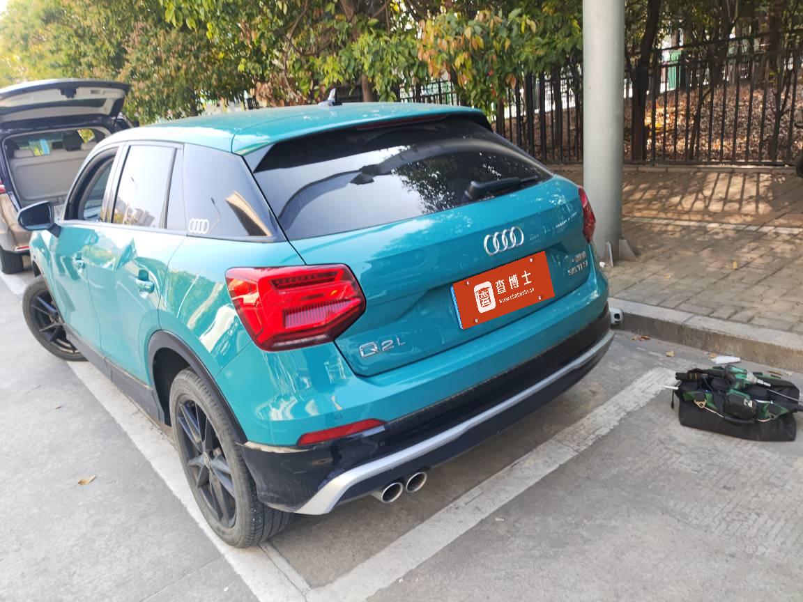 Q2L 2021 car image #6