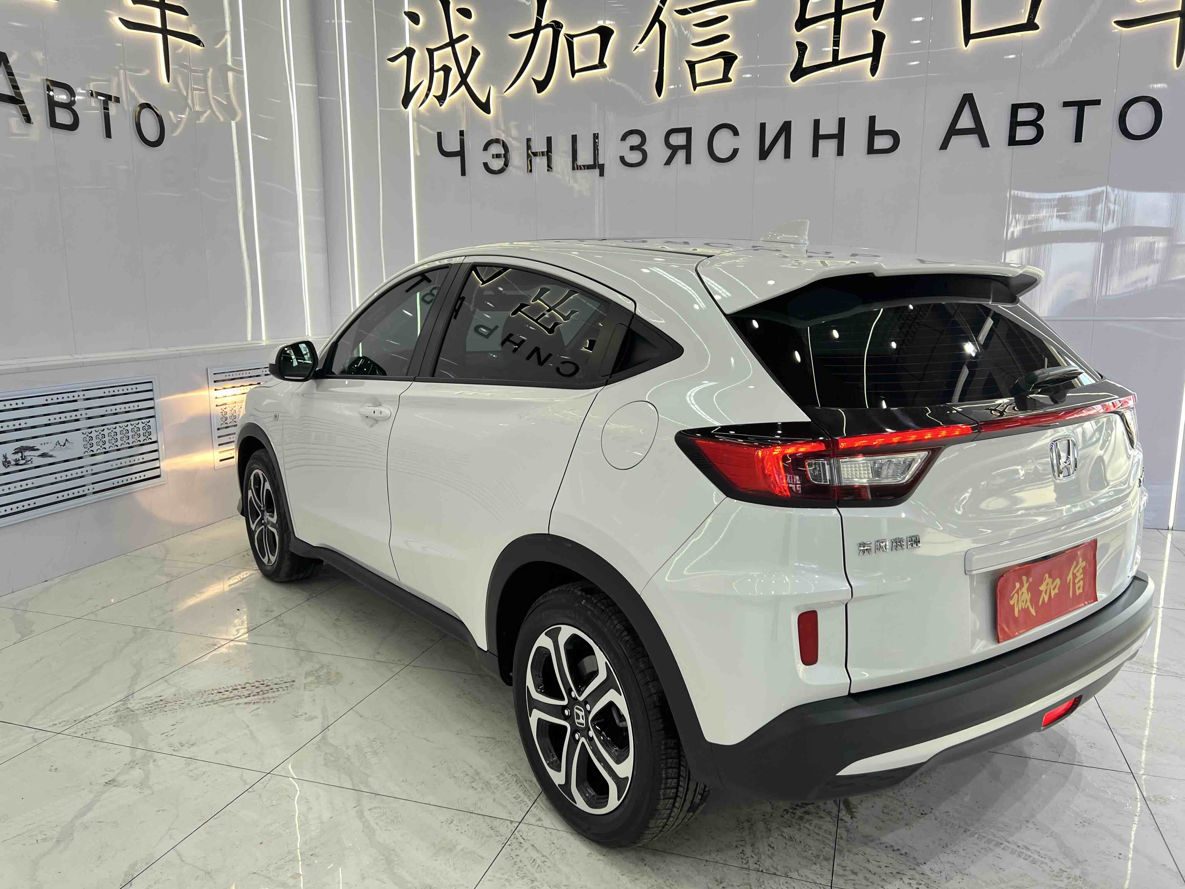 Honda XR-V 2022 car image #6