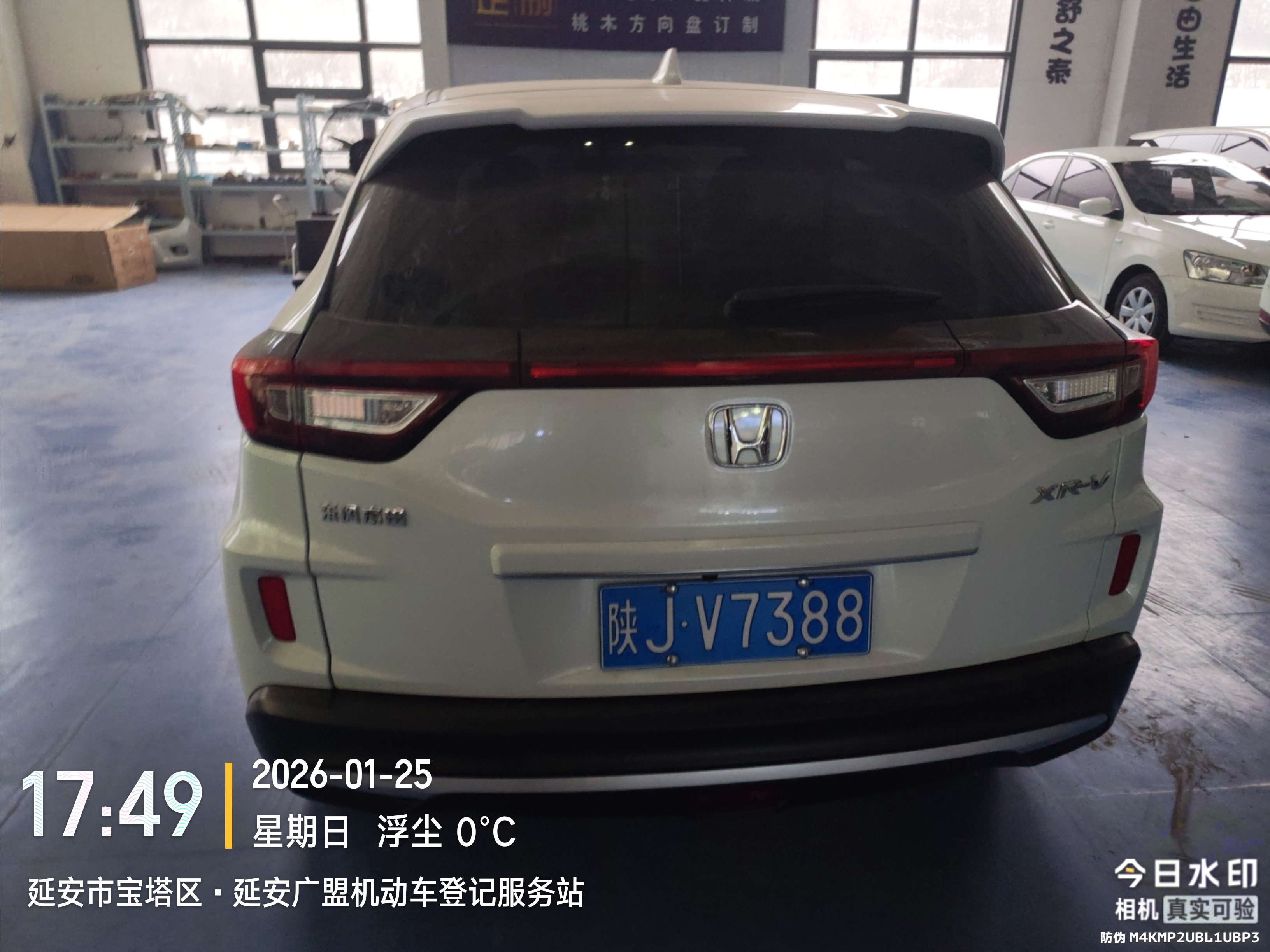 Honda XR-V 2022 car image #6