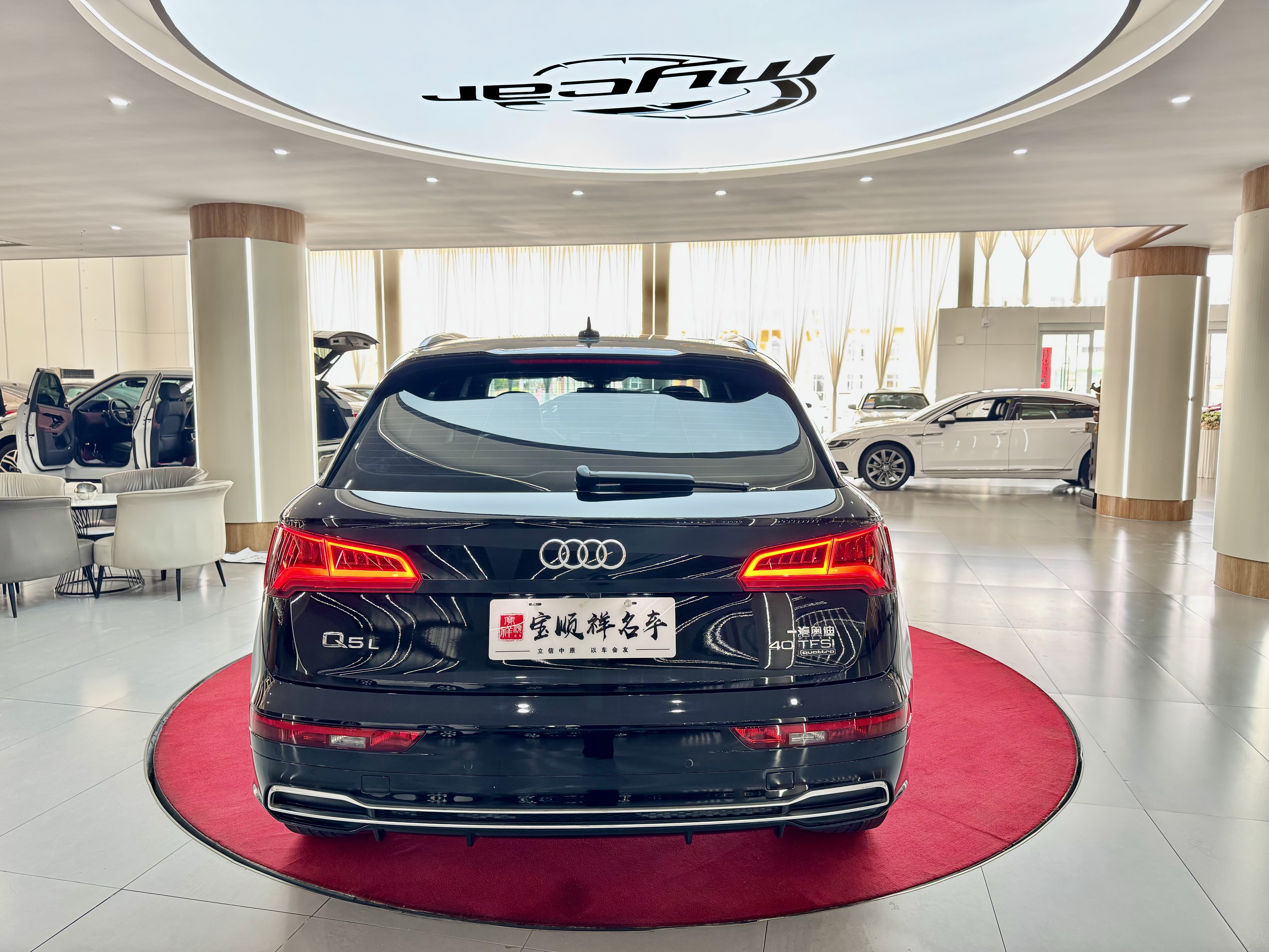 Audi Q5L 2020 صورة سيارة #6