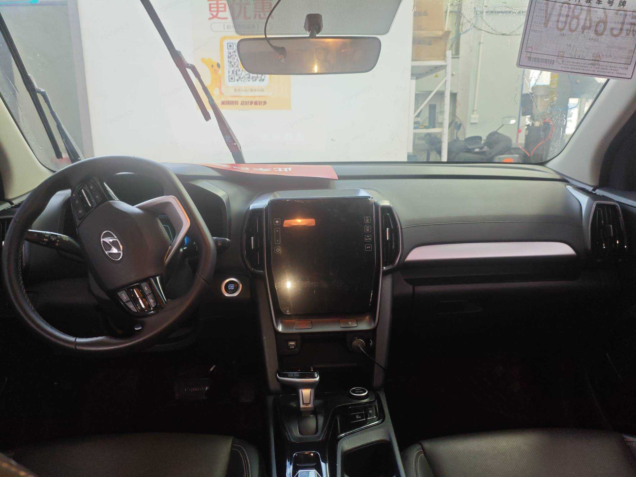 Hyundai ix35 2022 car image #6