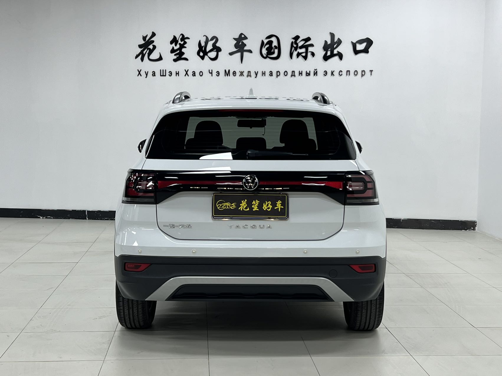 Volkswagen Tacqua 2021 car image #6