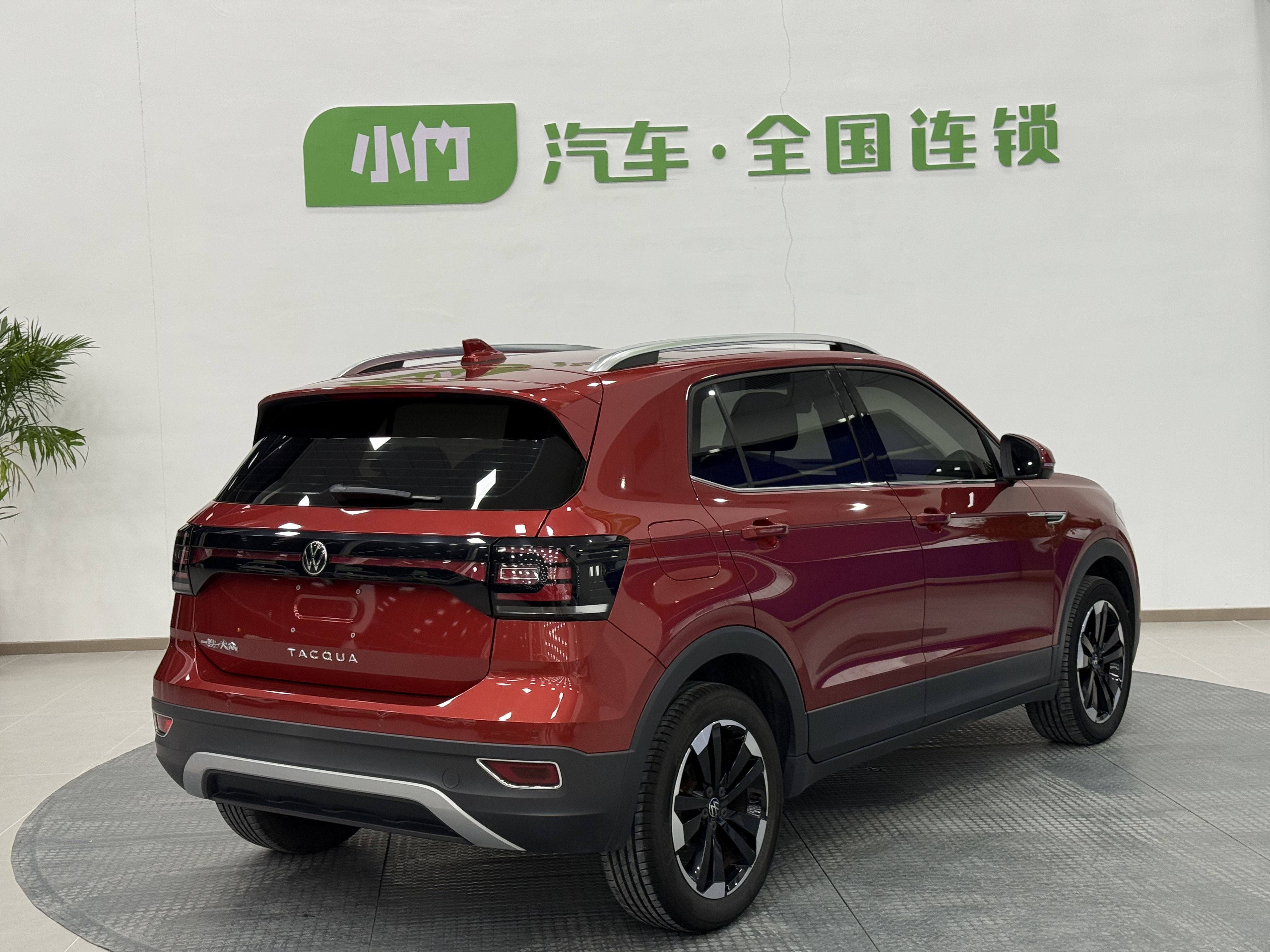 Volkswagen Tacqua 2021 car image #6