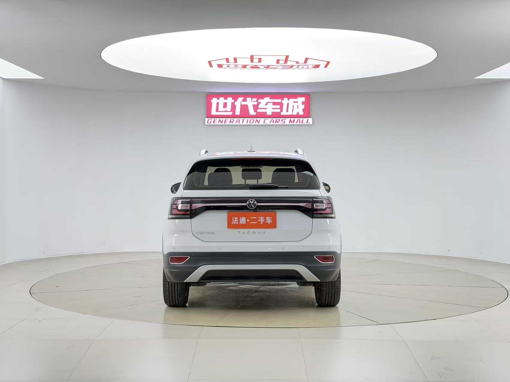 Volkswagen Tacqua 2021 car image #6