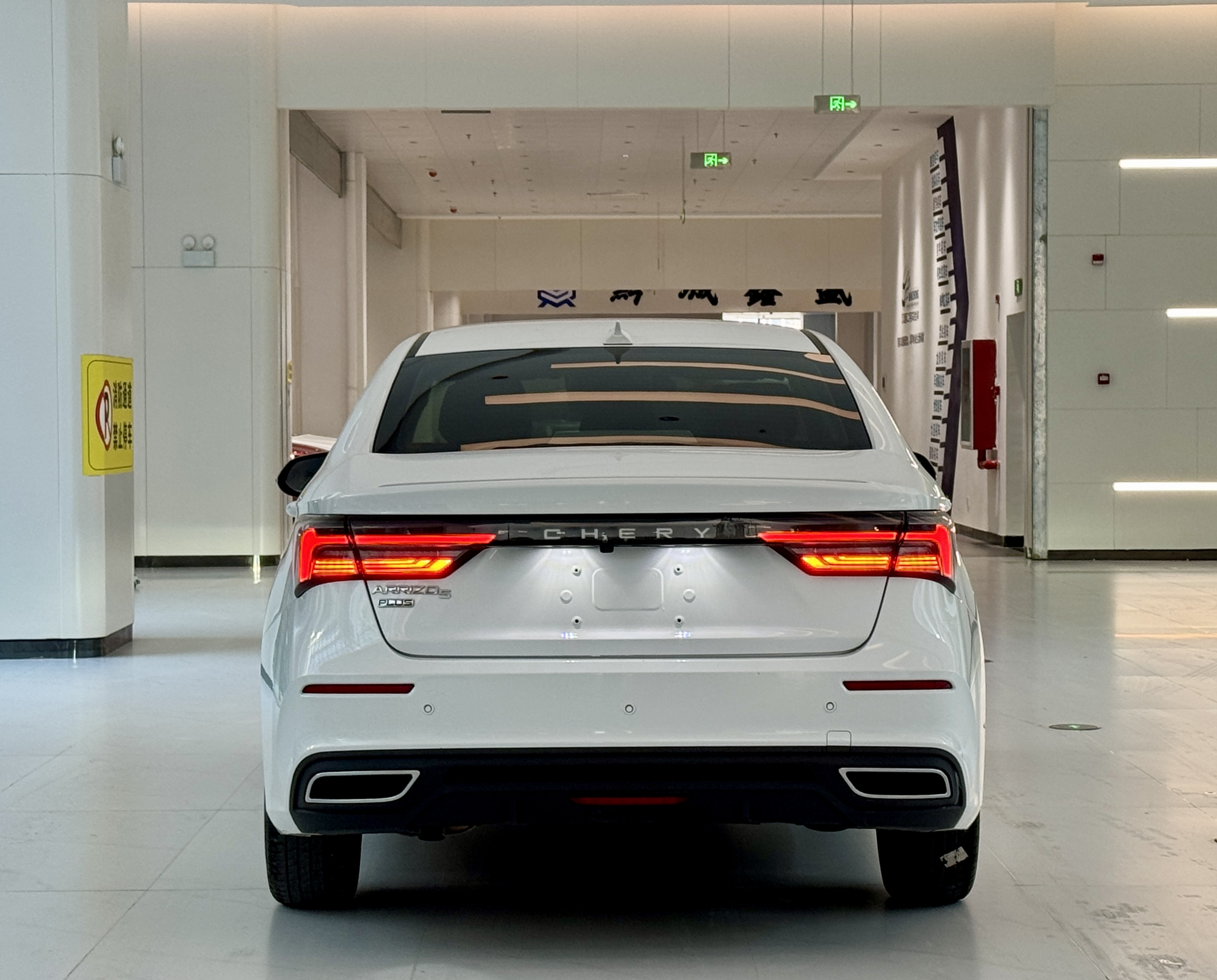 Chery Arrizo 5 Plus 2022 immagine di auto #6