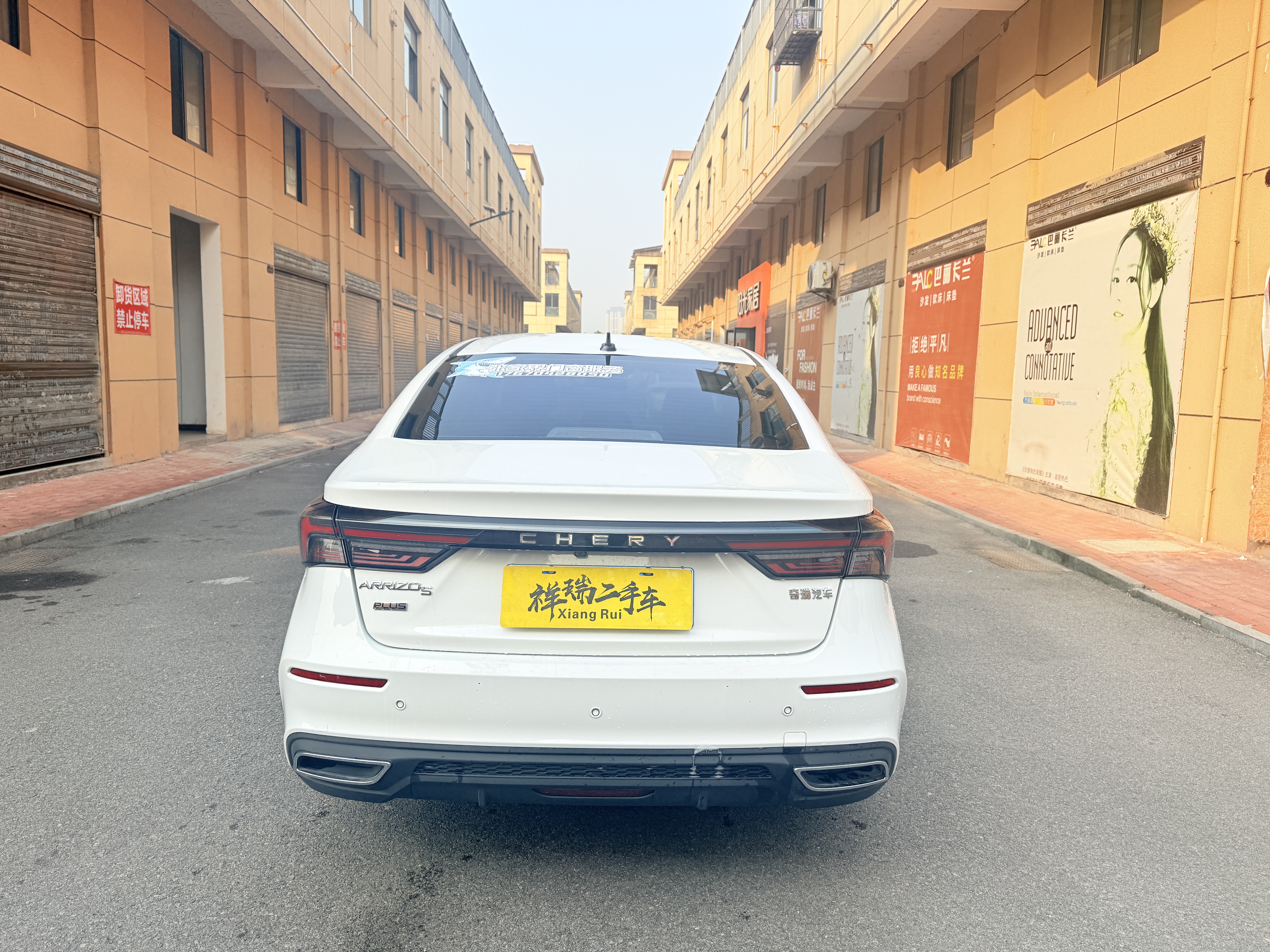 Chery Arrizo 5 Plus 2022 car image #6