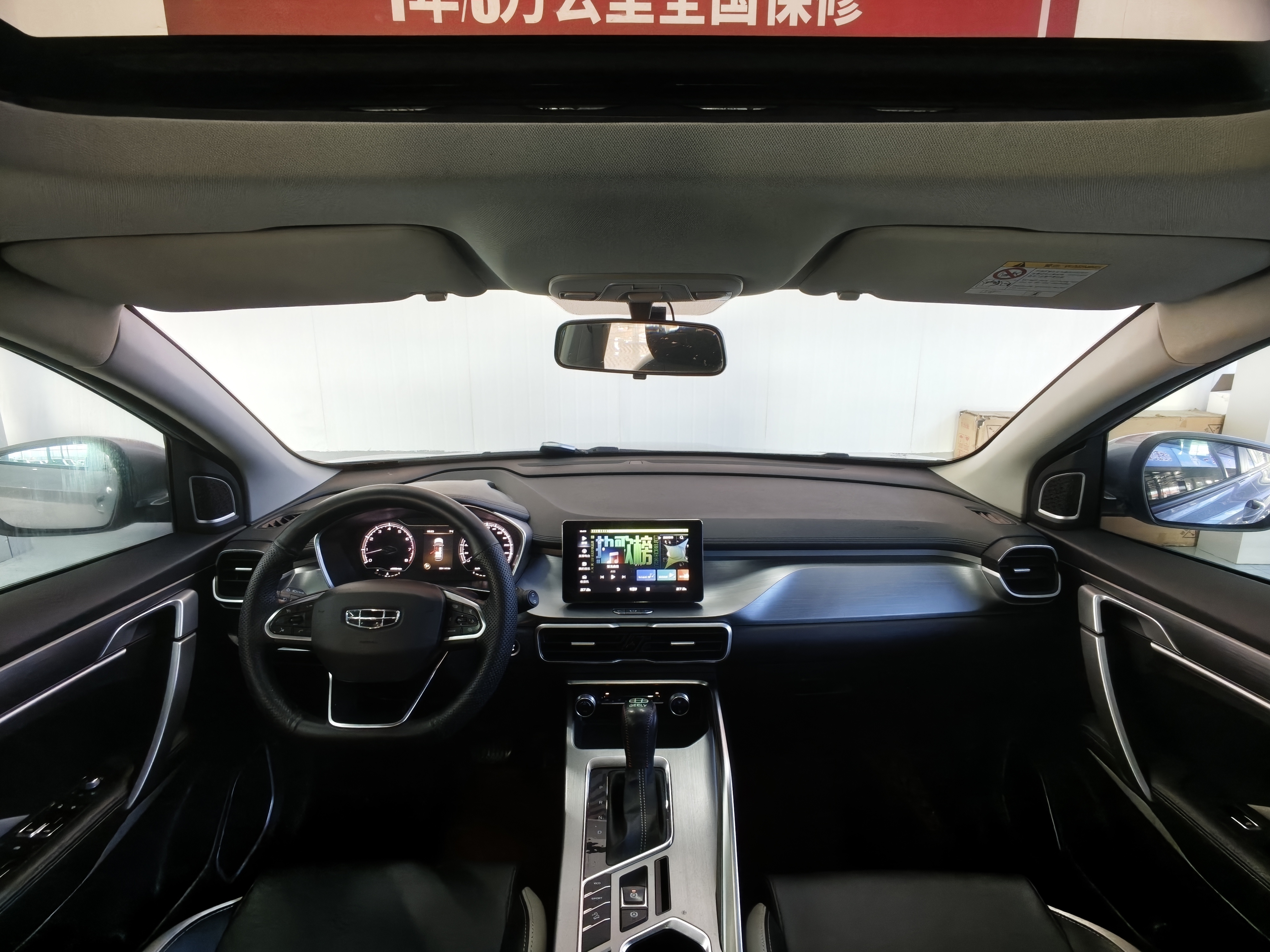 GEELY Coolray 2021 #6 GEELY Coolray 2021 car image #6