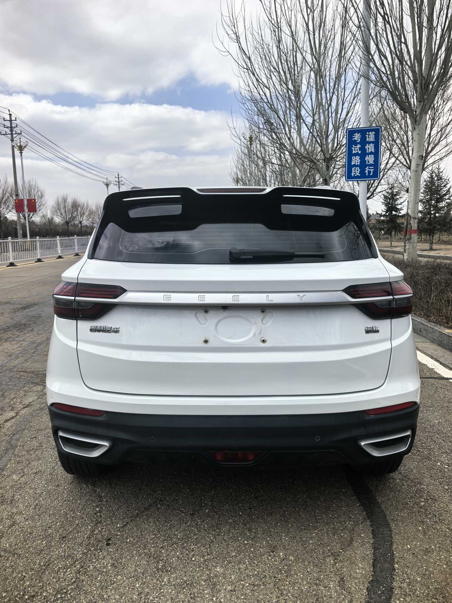 GEELY Coolray 2021 #6 GEELY Coolray 2021 car image #6