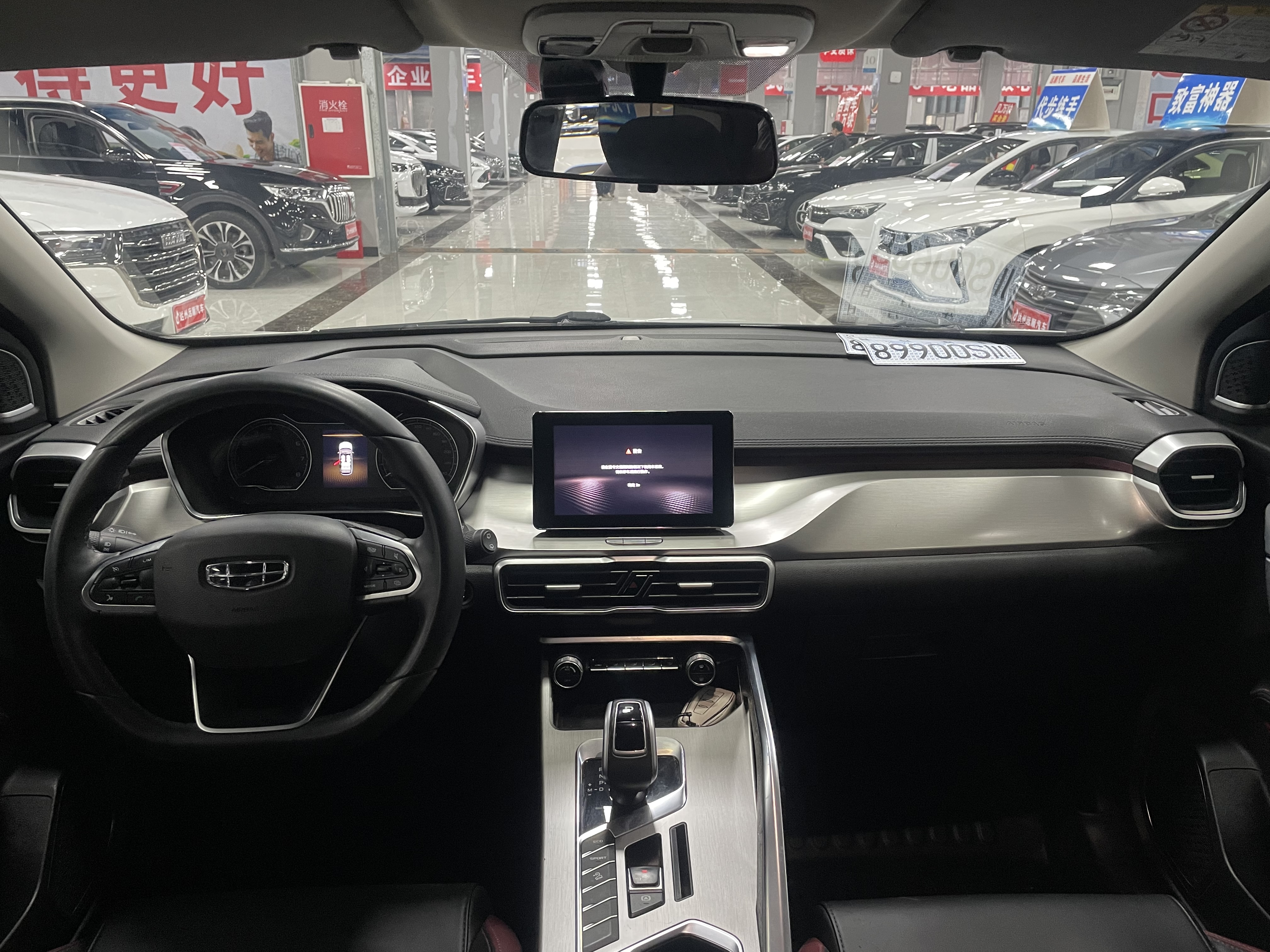 GEELY Coolray 2021 immagine di auto #6