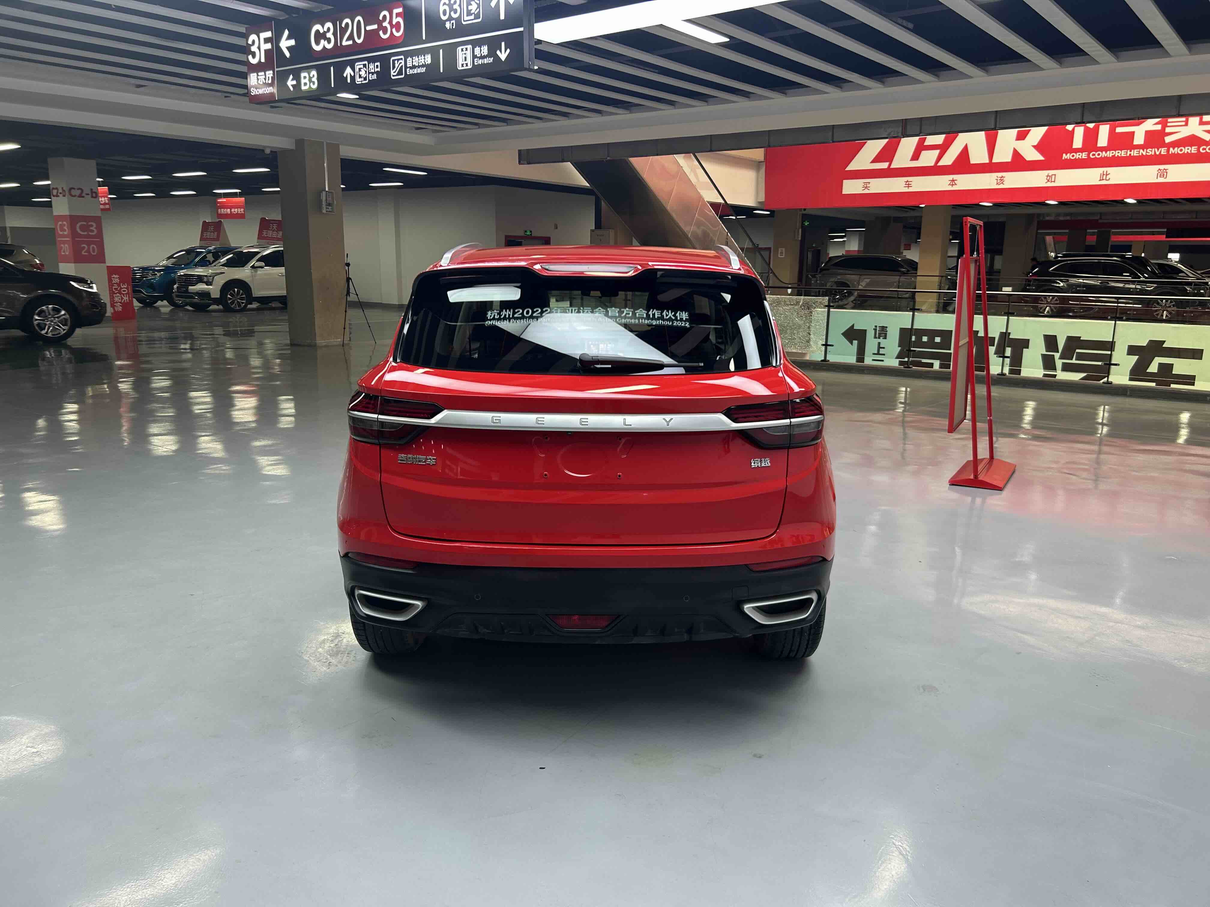 GEELY Coolray 2020 #6 GEELY Coolray 2020 car image #6