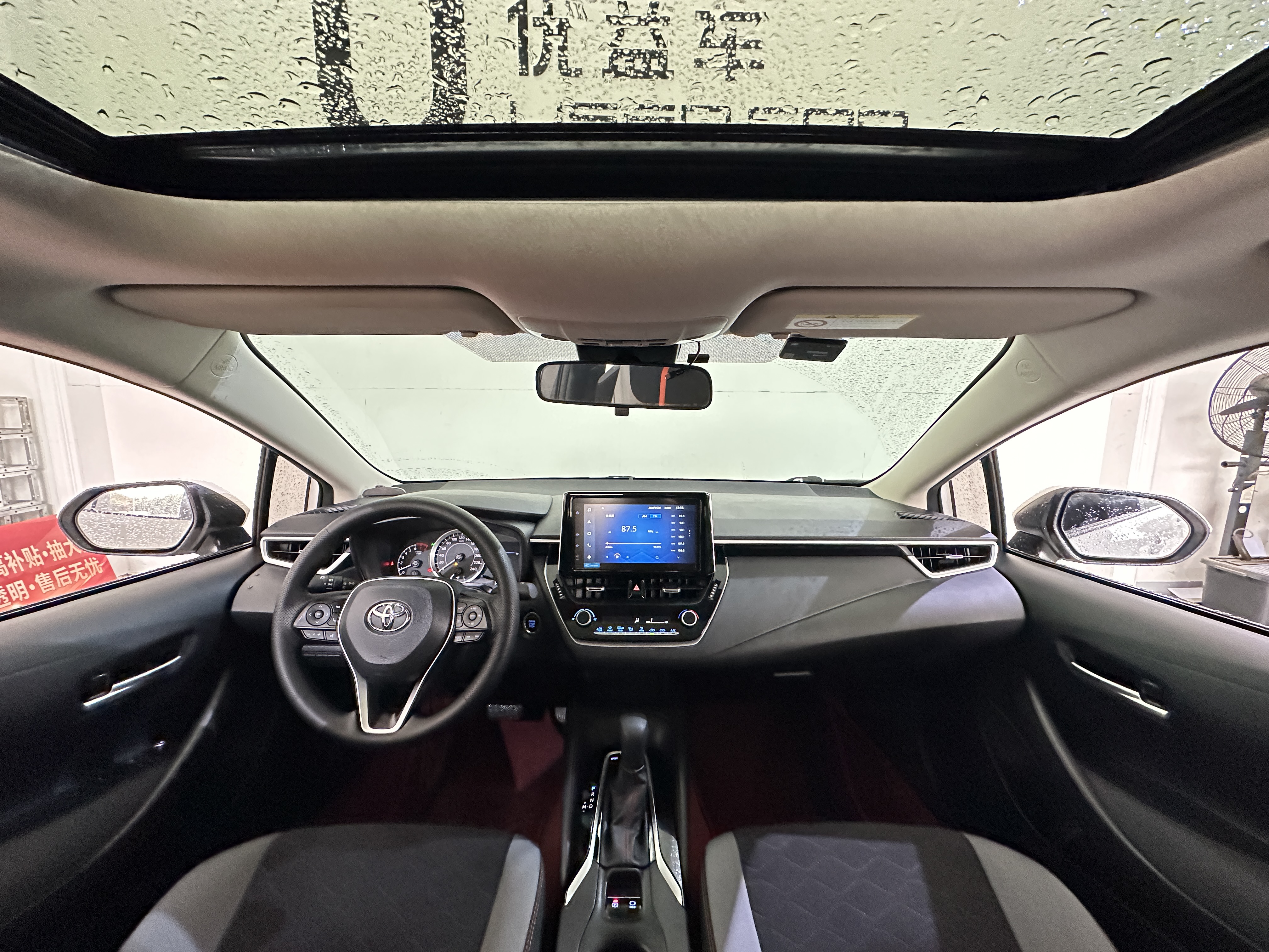 Toyota Corolla 2022 car image #6