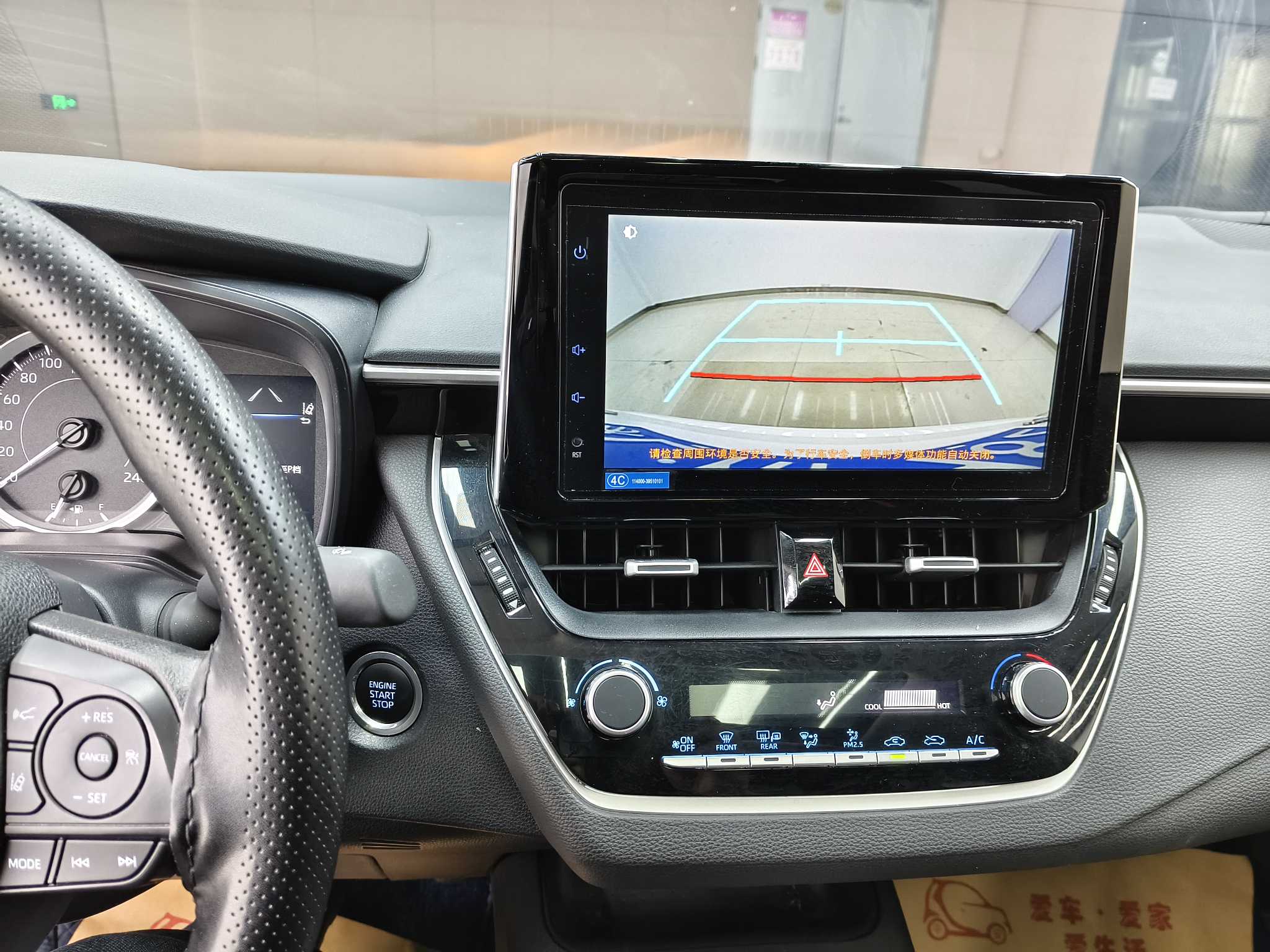 Corolla 2023 car image #6